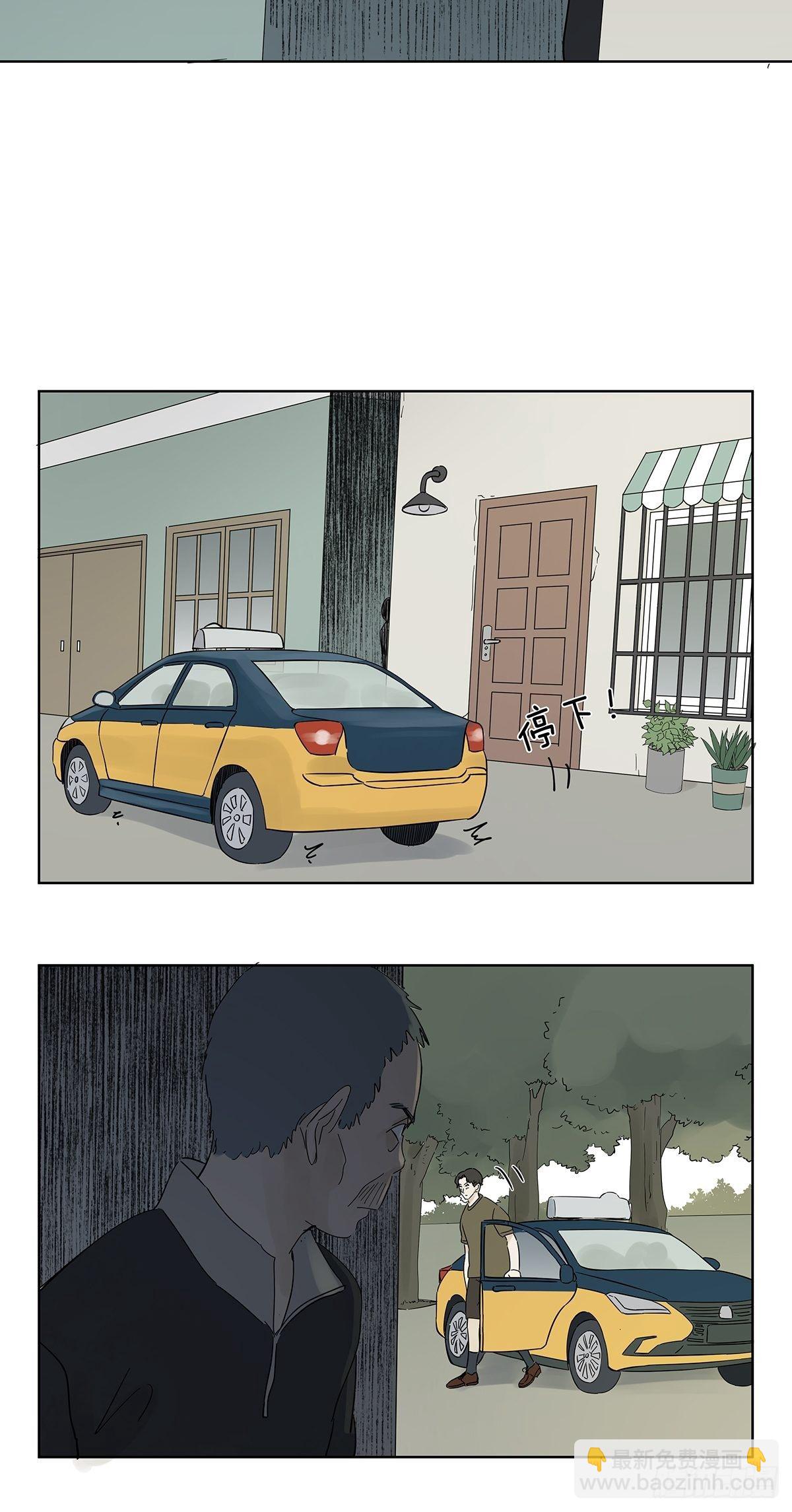 第七十六回：打点子-第78话