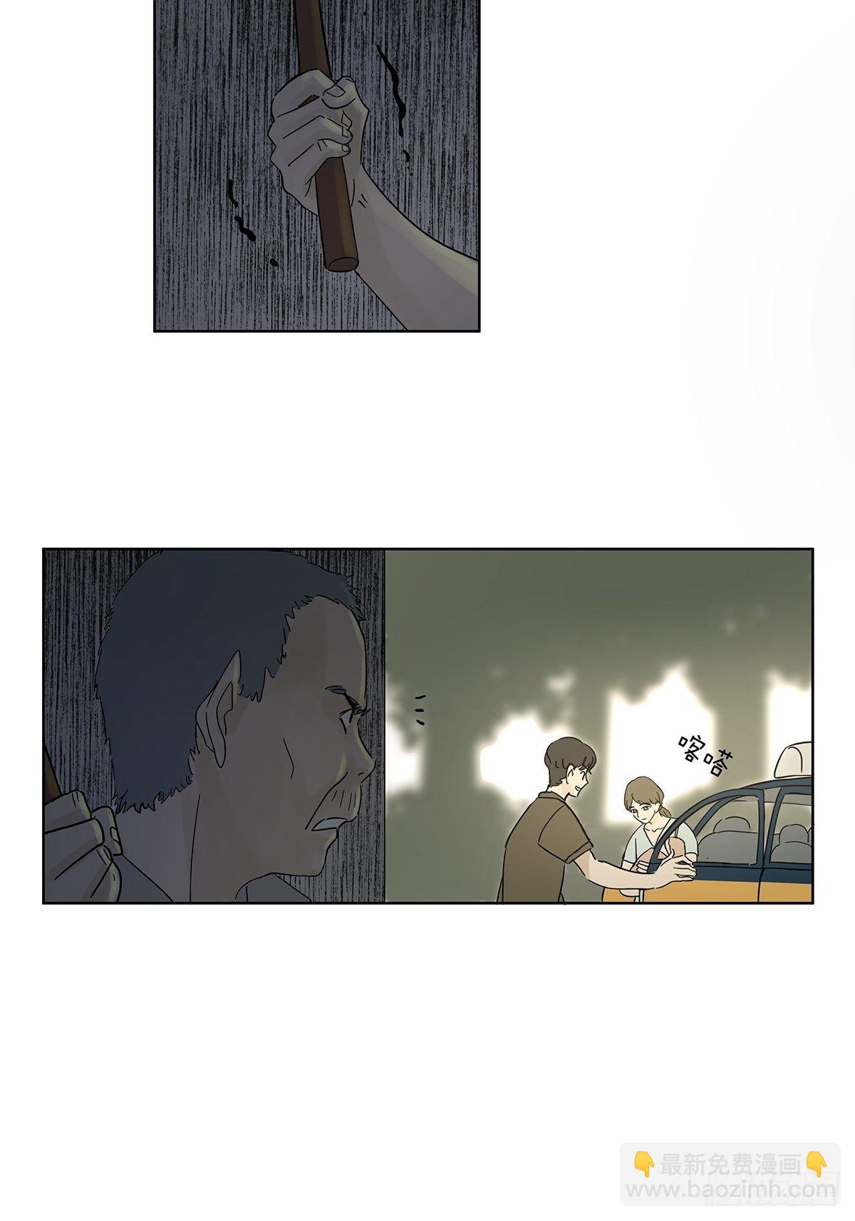 第七十六回：打点子-第78话