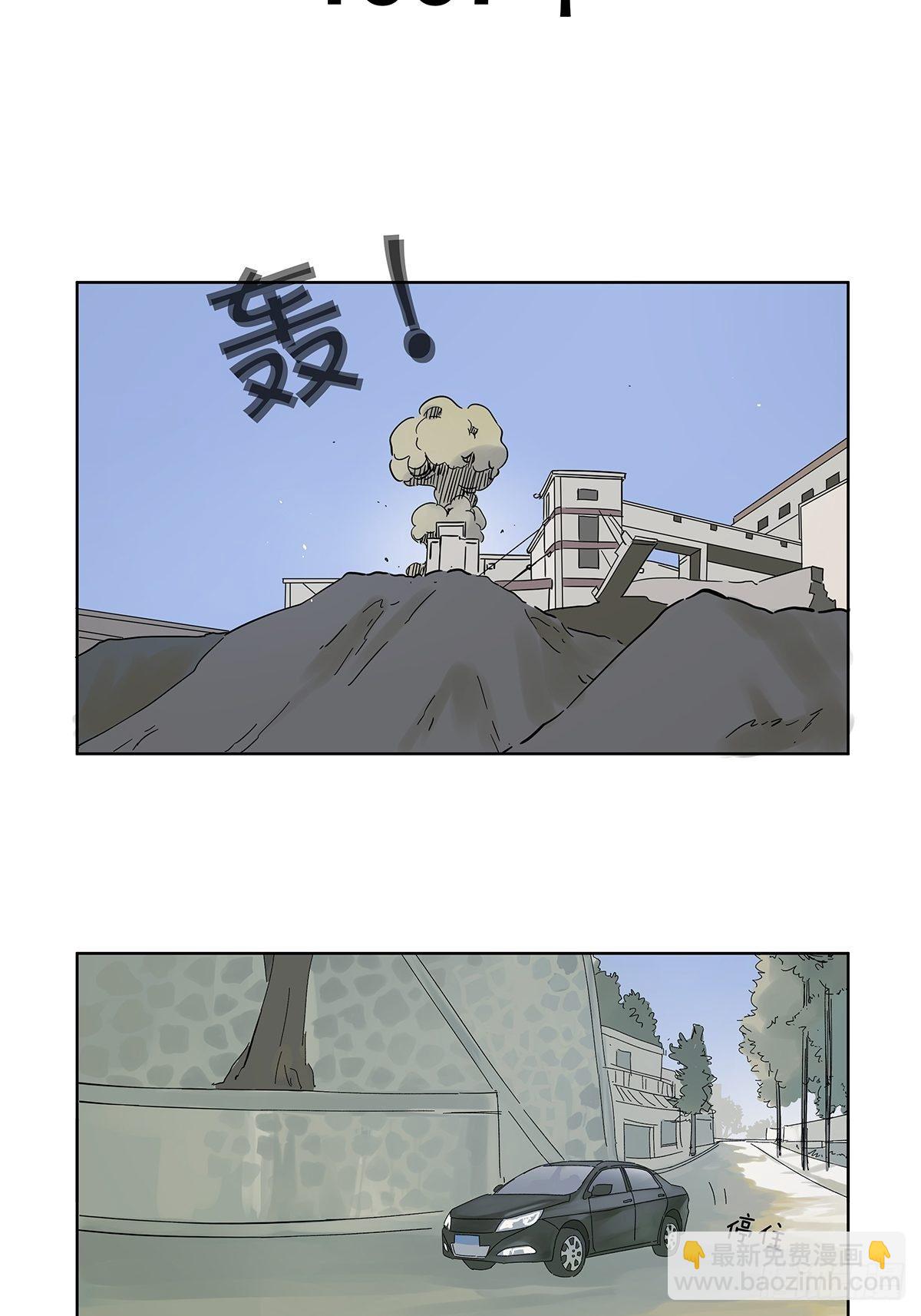 第七十六回：打点子-第78话