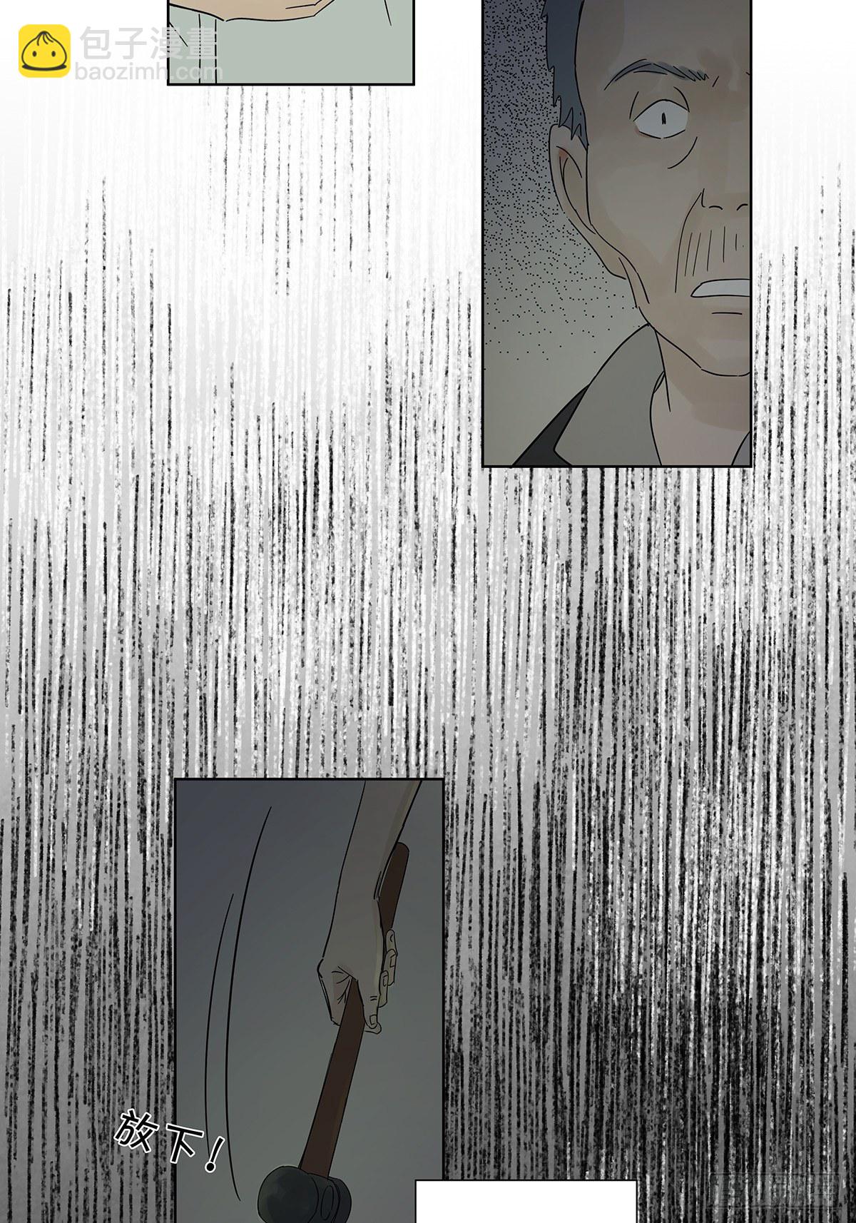 第七十六回：打点子-第78话