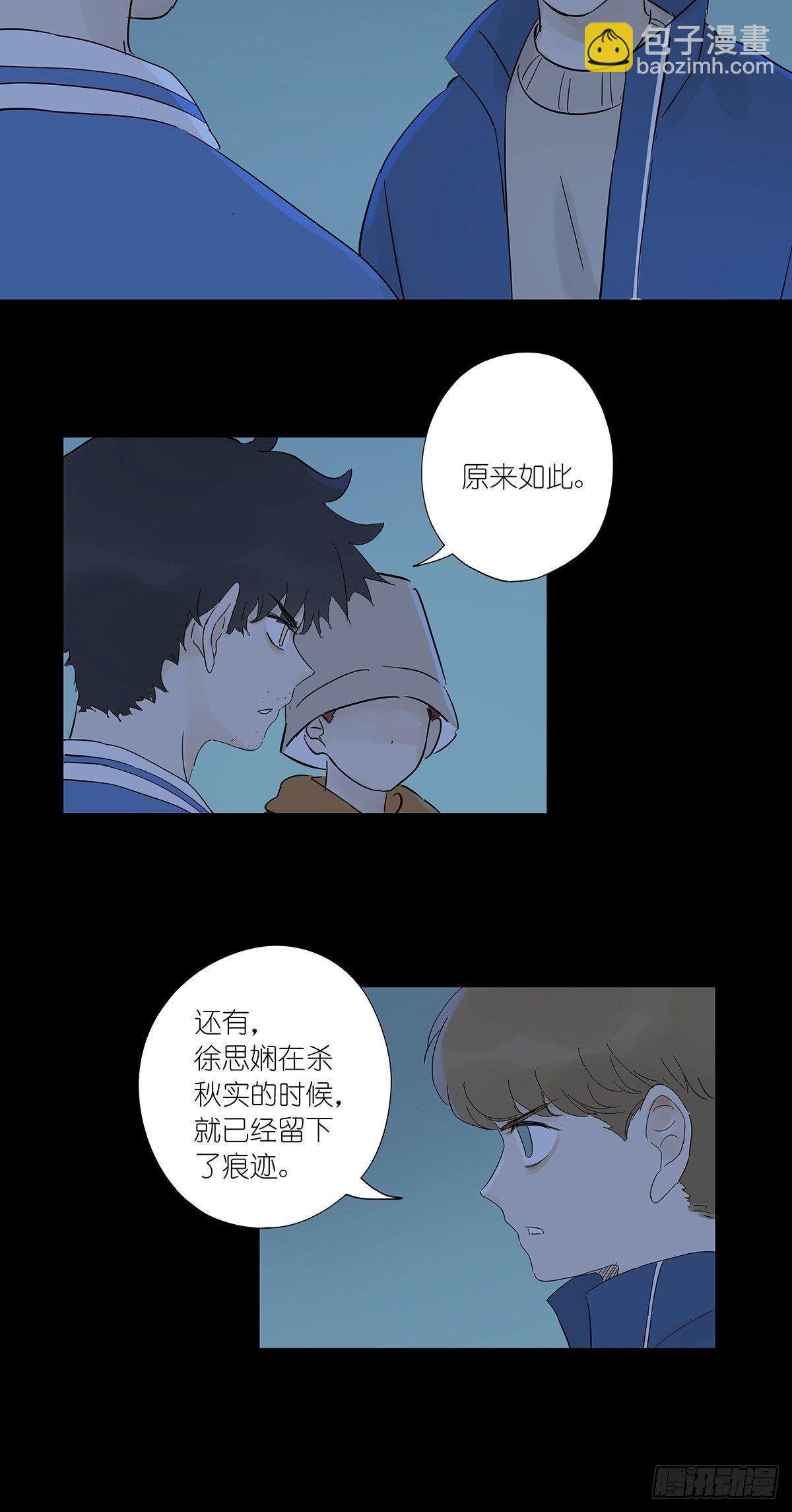 第七十六回：打点子-第78话