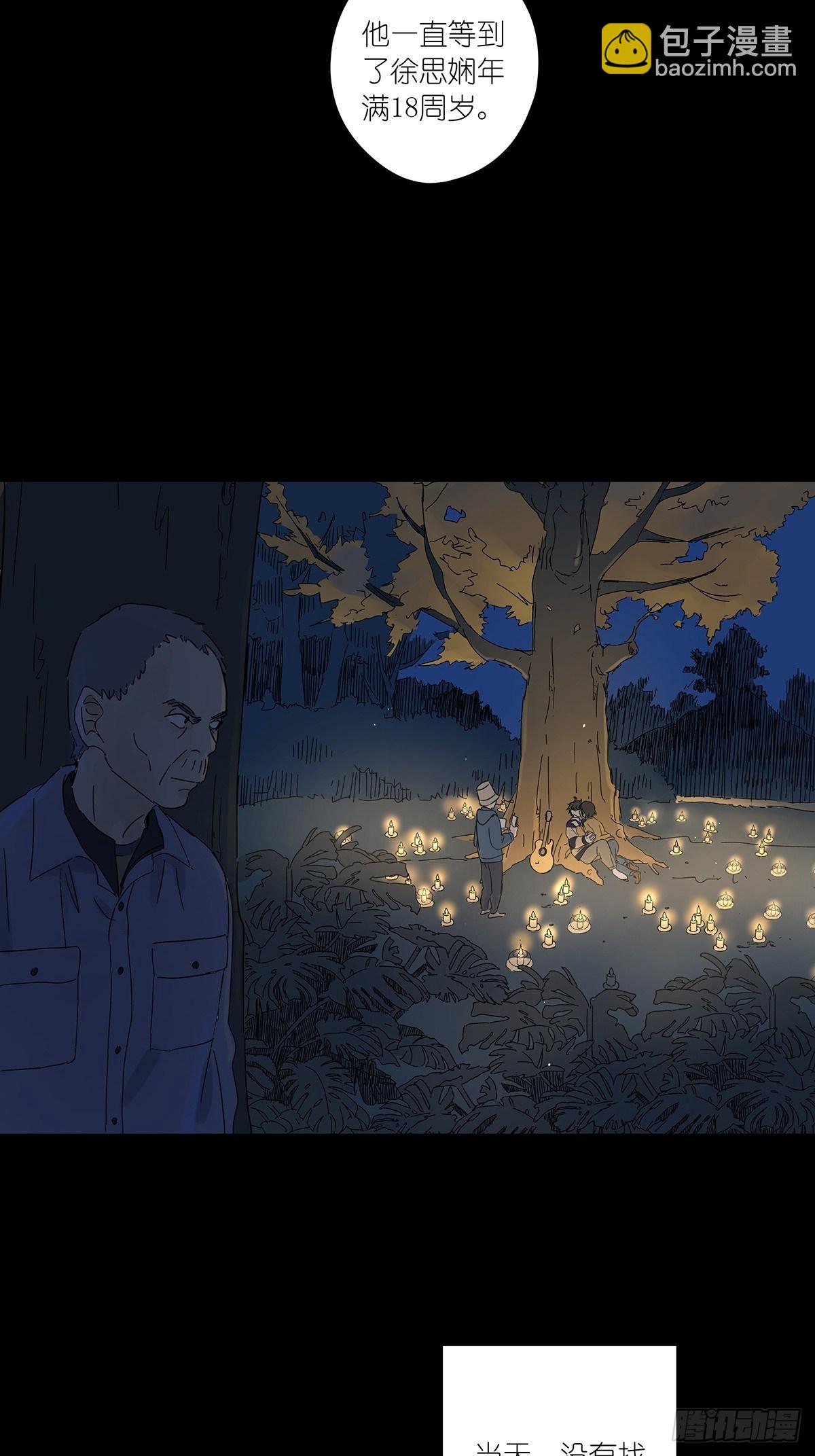 第七十六回：打点子-第78话