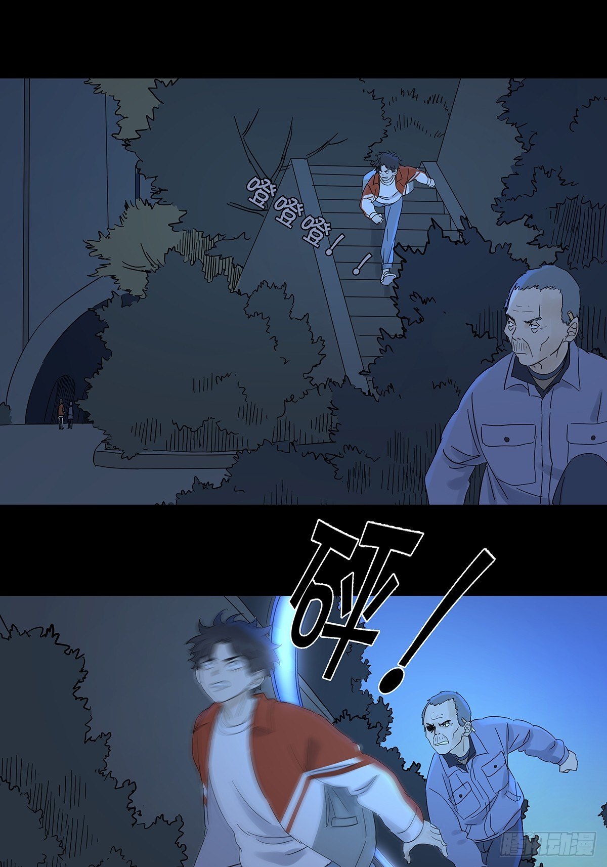 第七十六回：打点子-第78话