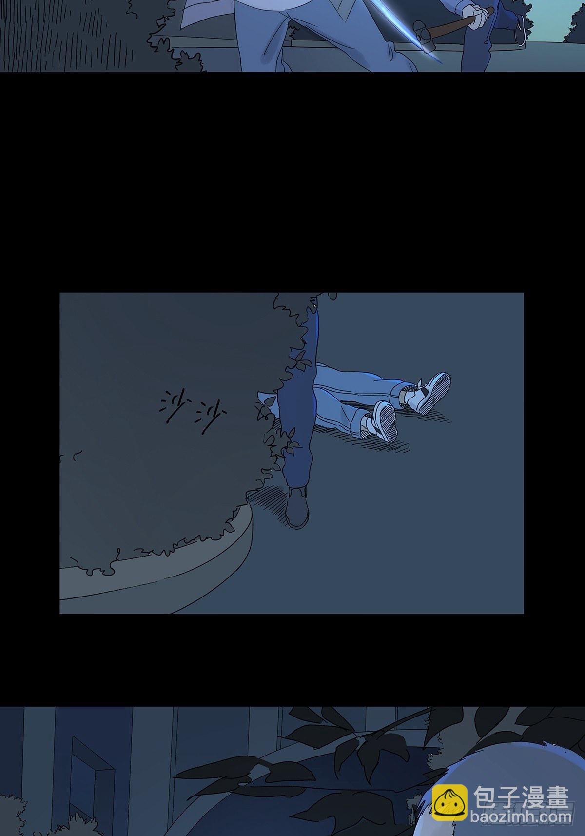 第七十六回：打点子-第78话