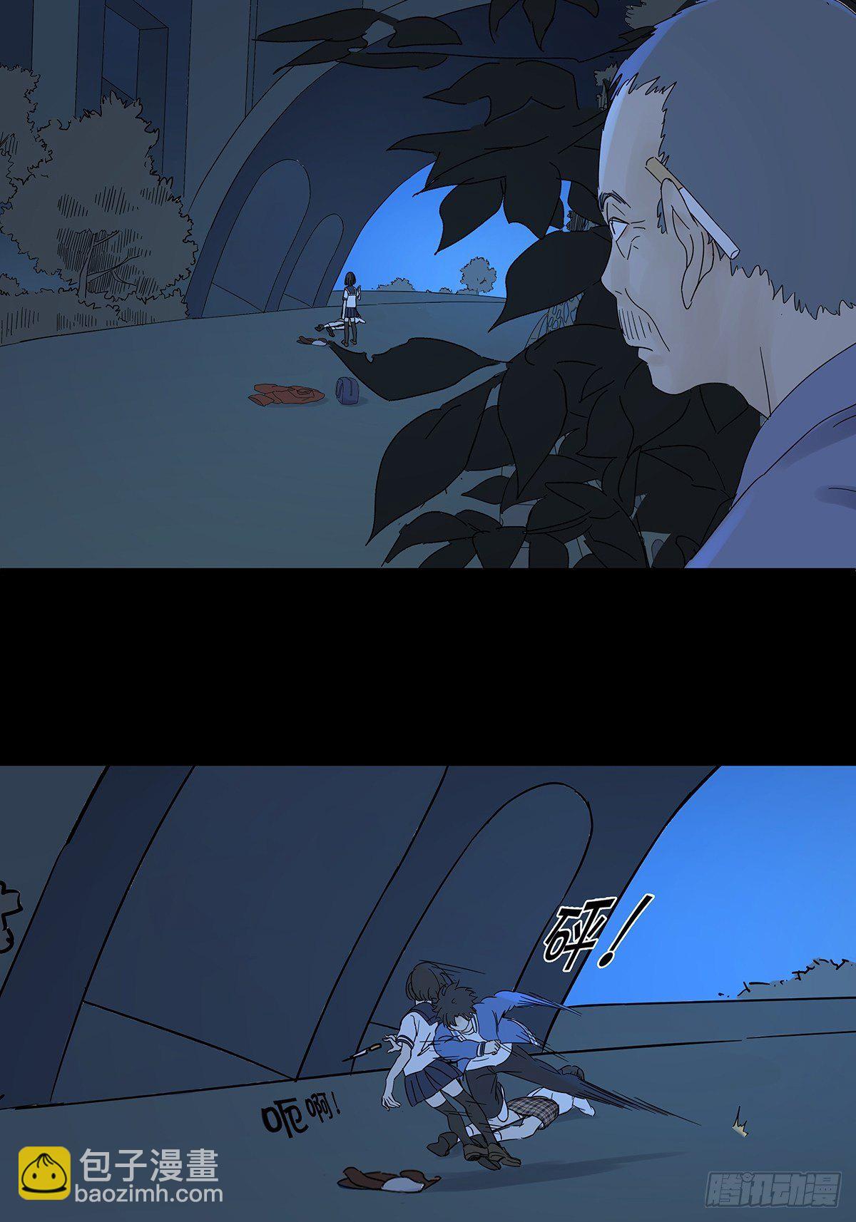 第七十六回：打点子-第78话