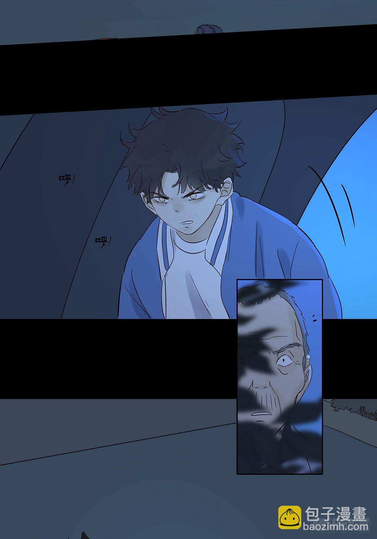 第七十六回：打点子-第78话