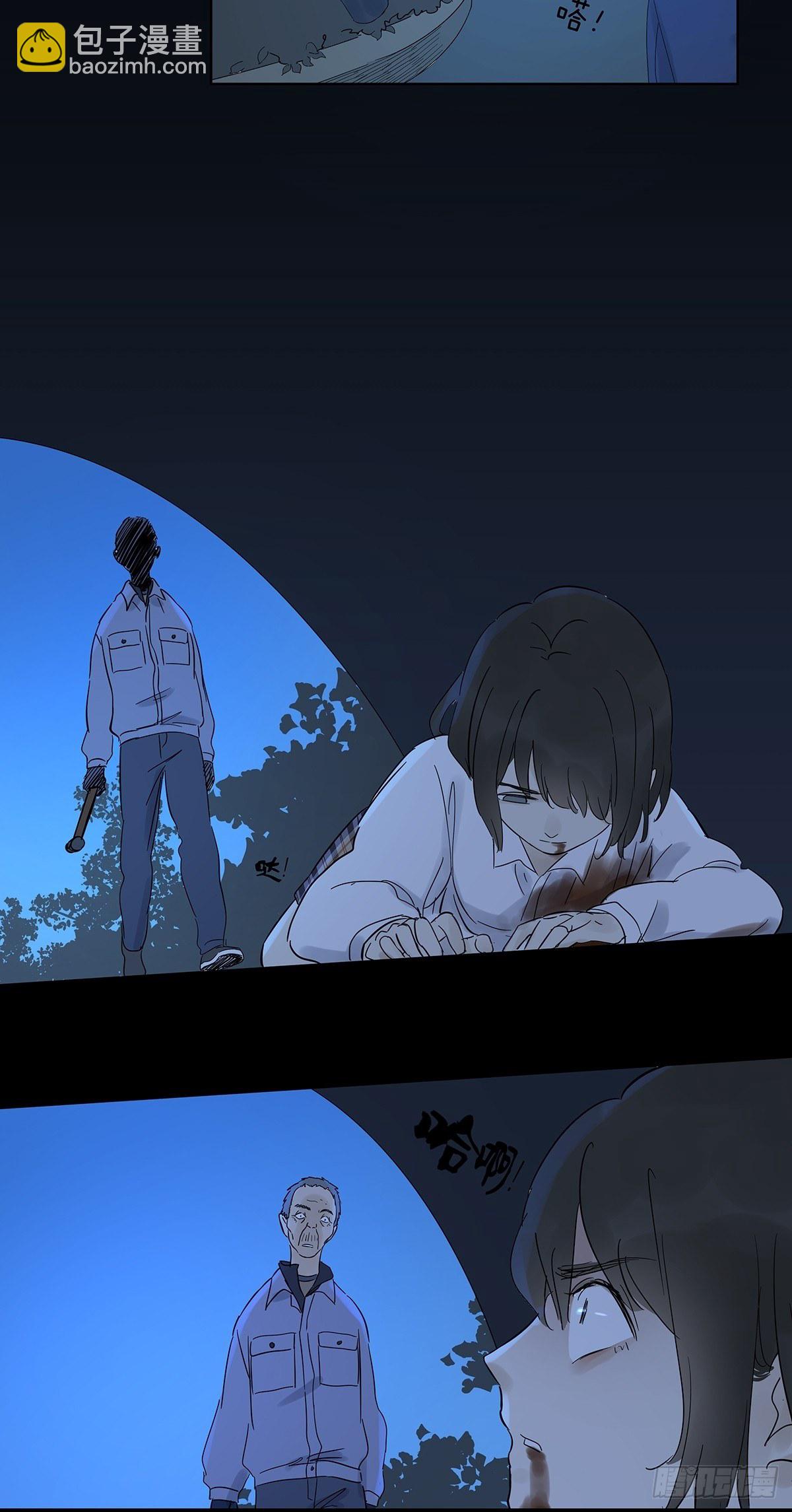 第七十六回：打点子-第78话