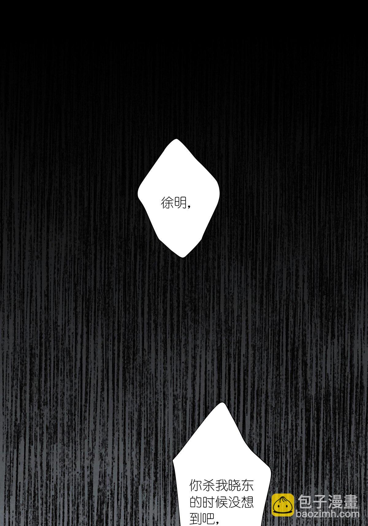 第七十六回：打点子-第78话