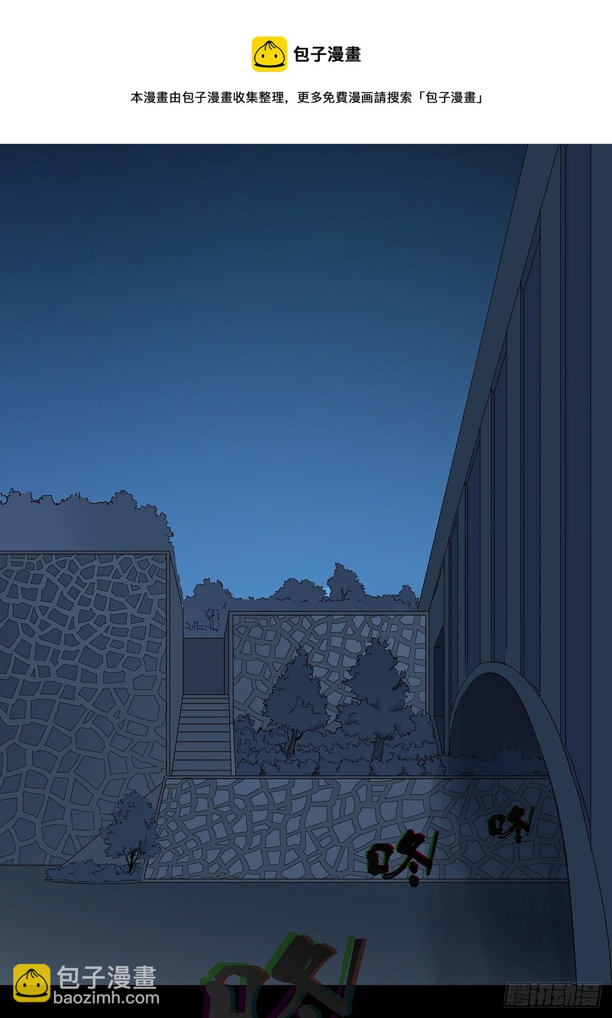 第七十六回：打点子-第78话