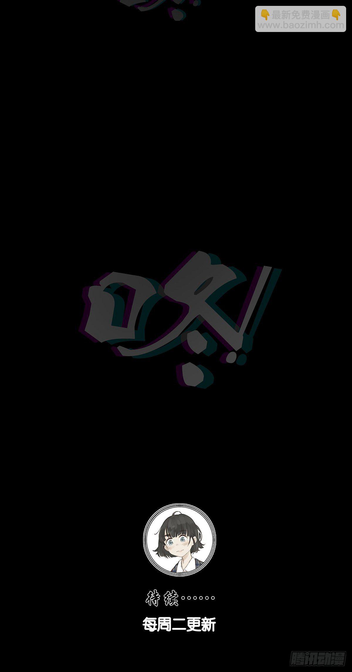 第七十六回：打点子-第78话