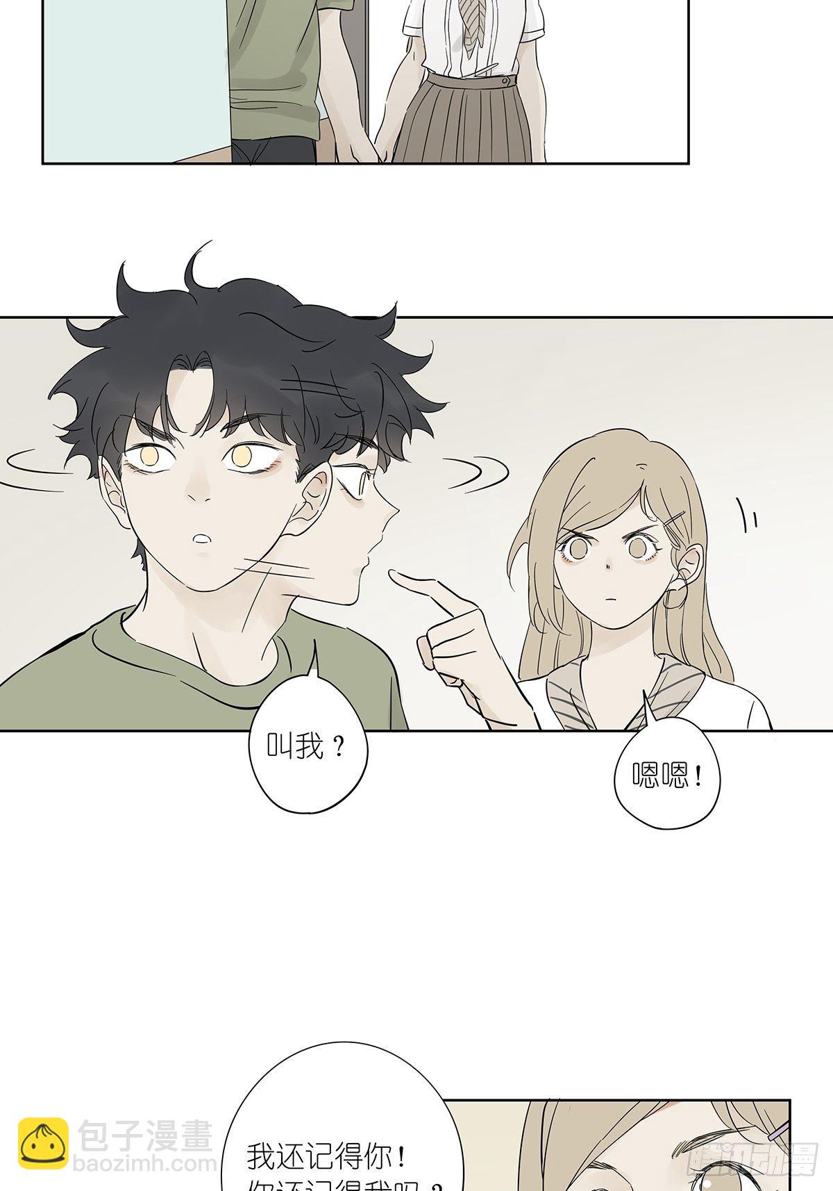 第七十八回：最后一面-第80话