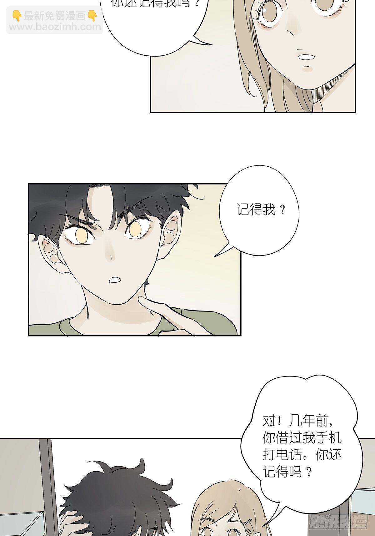 第七十八回：最后一面-第80话