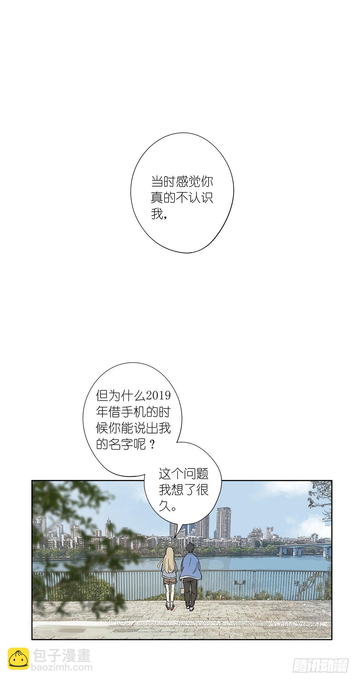 第七十八回：最后一面-第80话