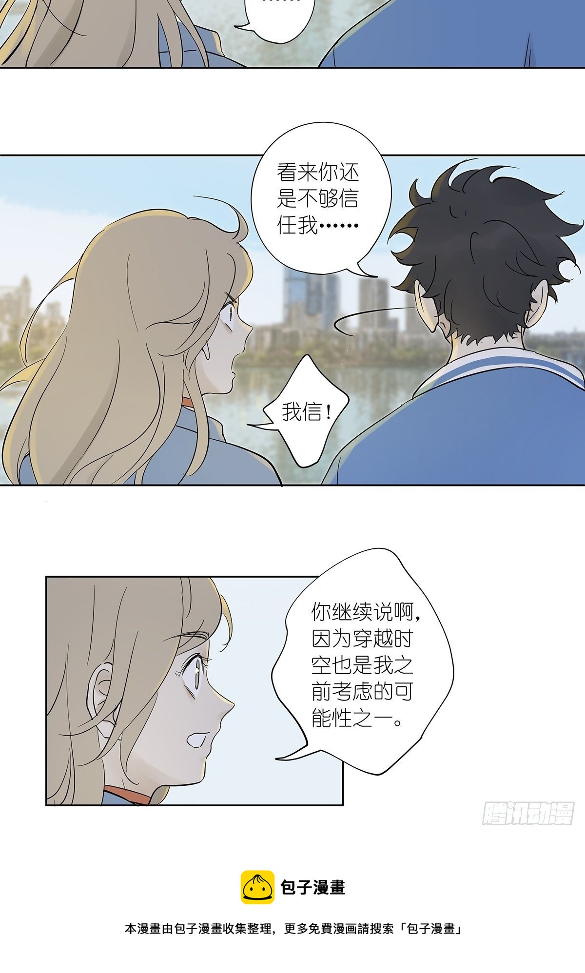 第七十八回：最后一面-第80话