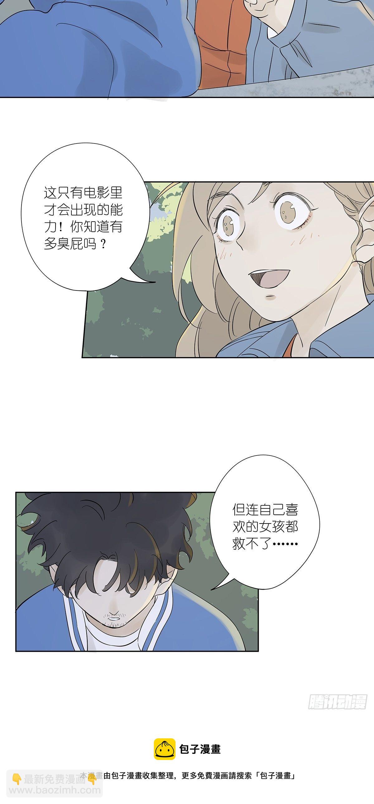 第七十八回：最后一面-第80话