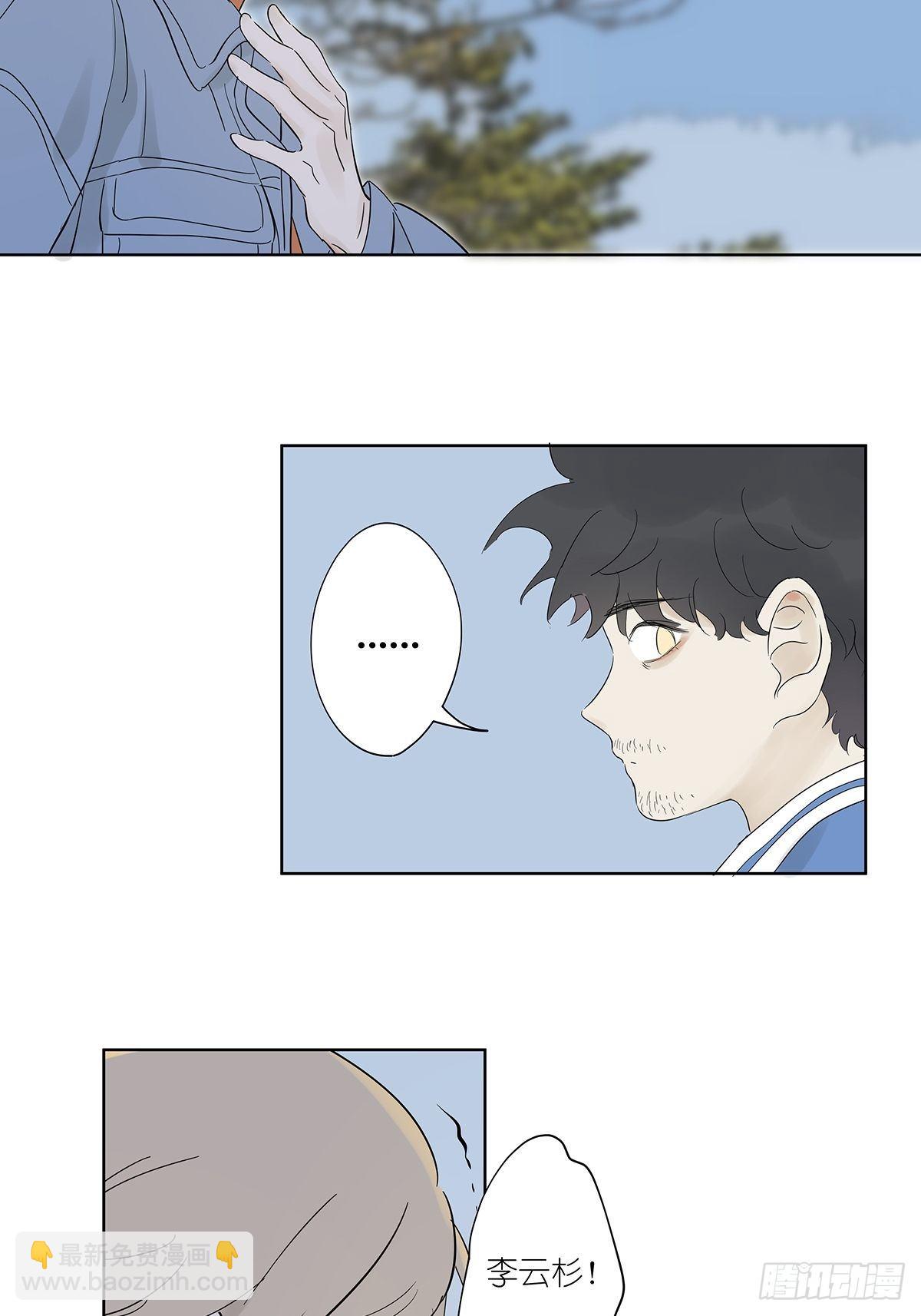 第七十八回：最后一面-第80话