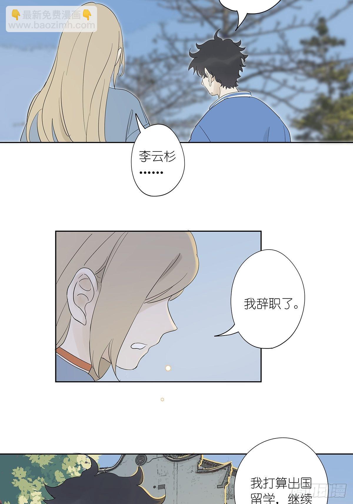 第七十八回：最后一面-第80话