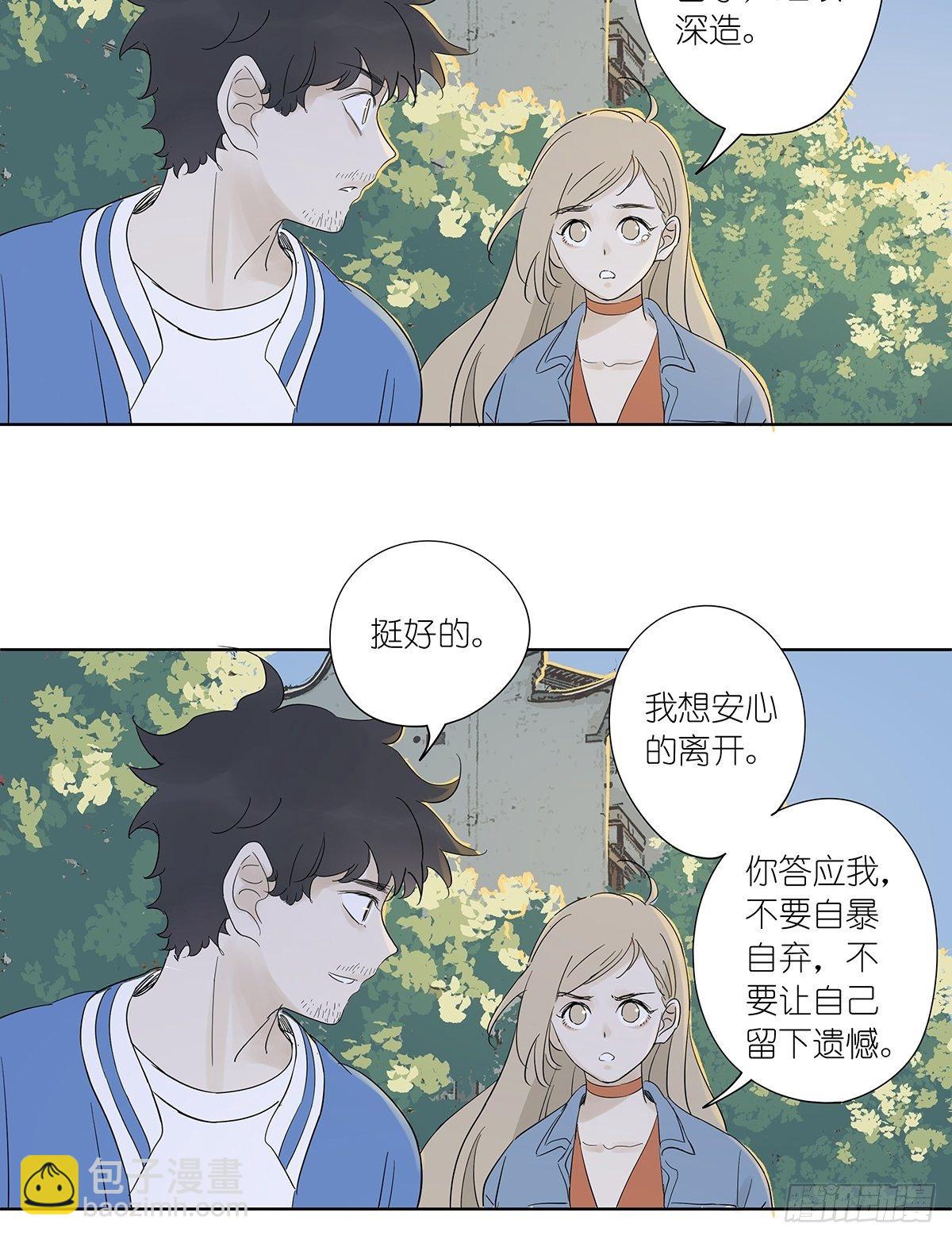 第七十八回：最后一面-第80话