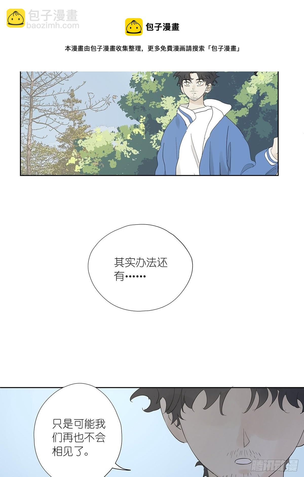 第七十八回：最后一面-第80话