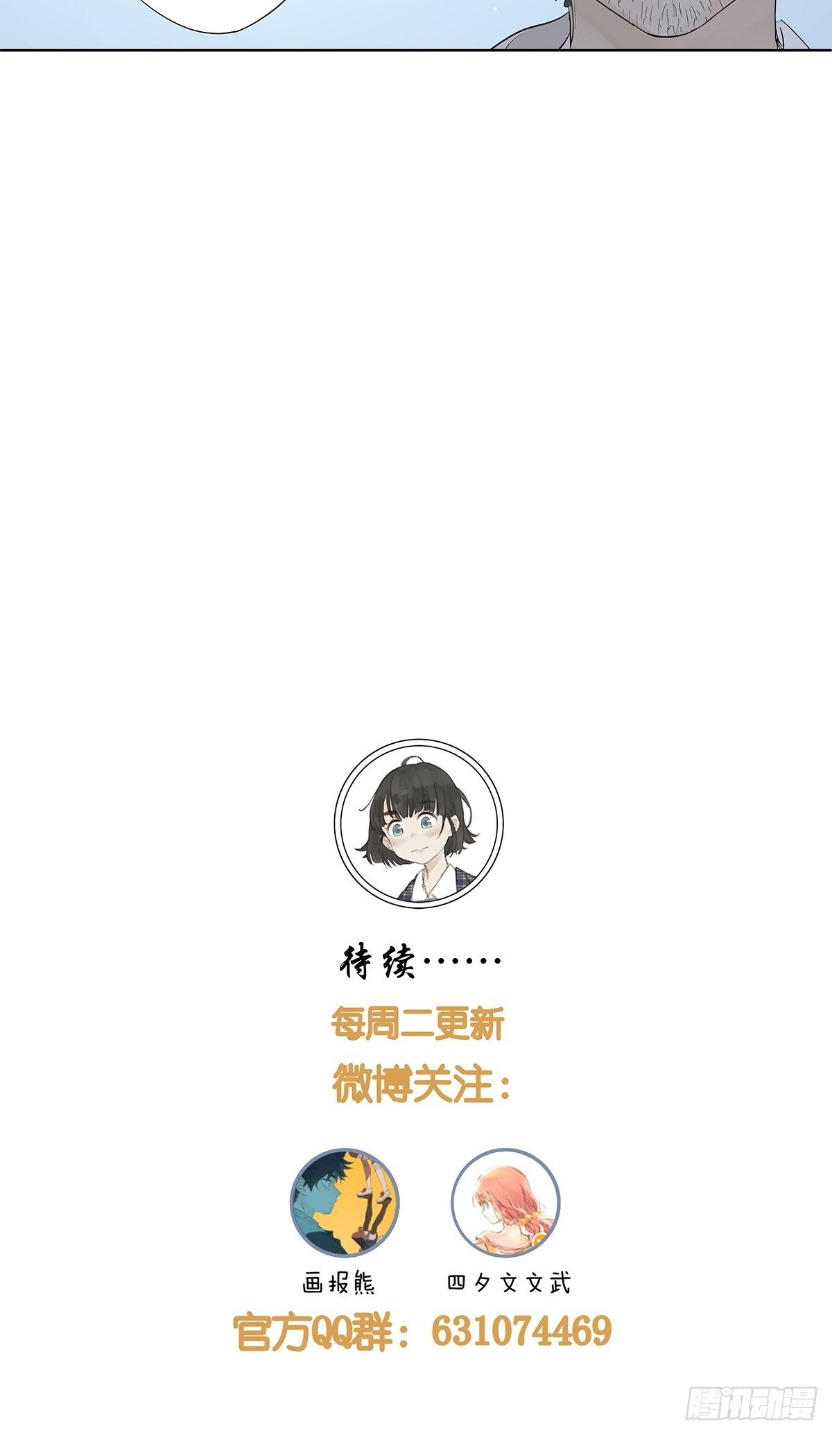 第七十八回：最后一面-第80话