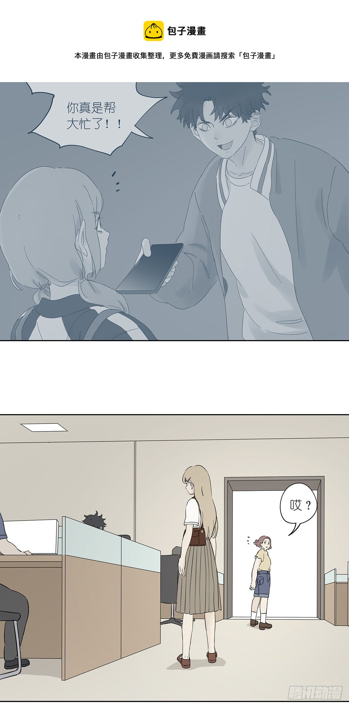 第七十八回：最后一面-第80话