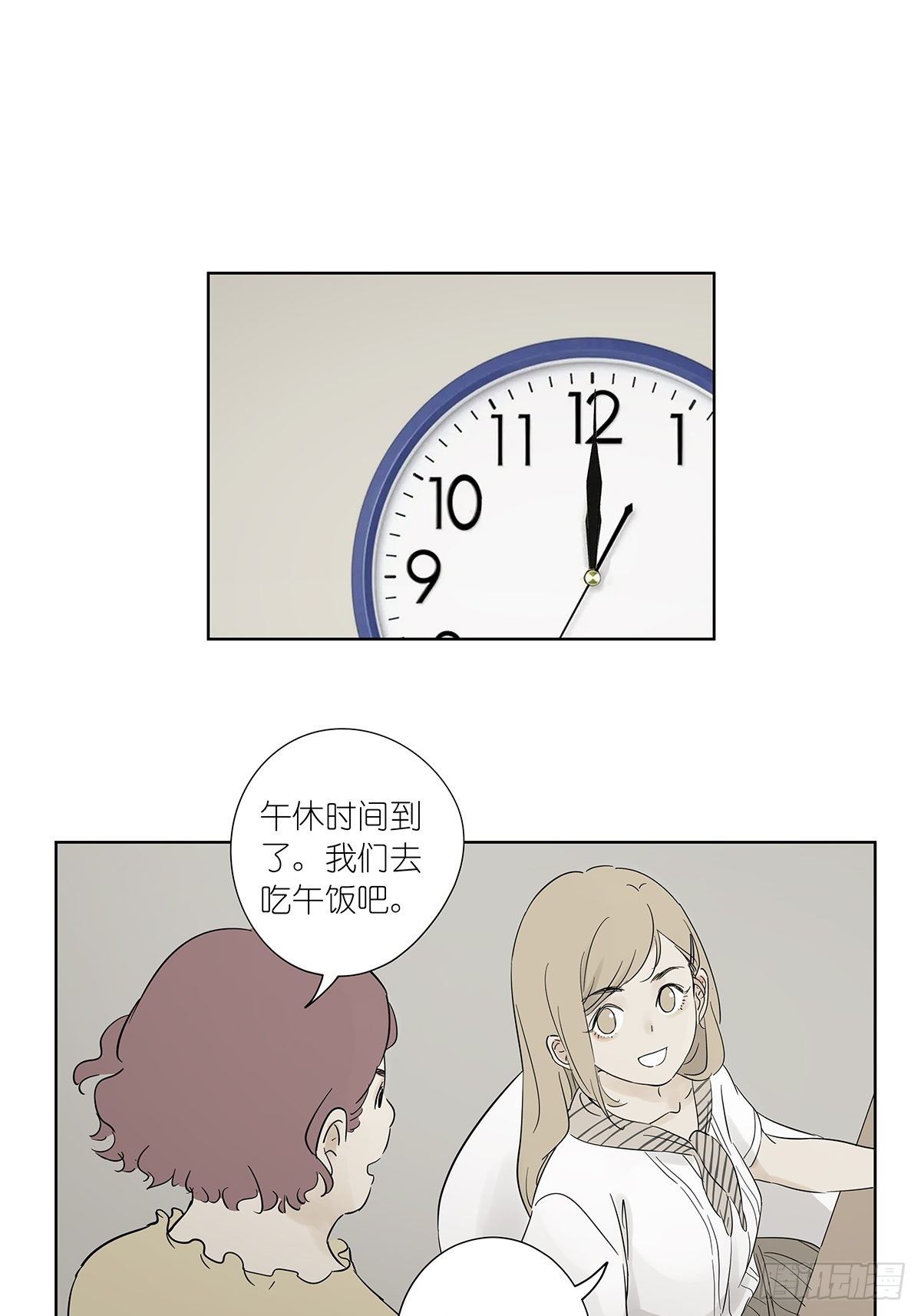 第七十八回：最后一面-第80话