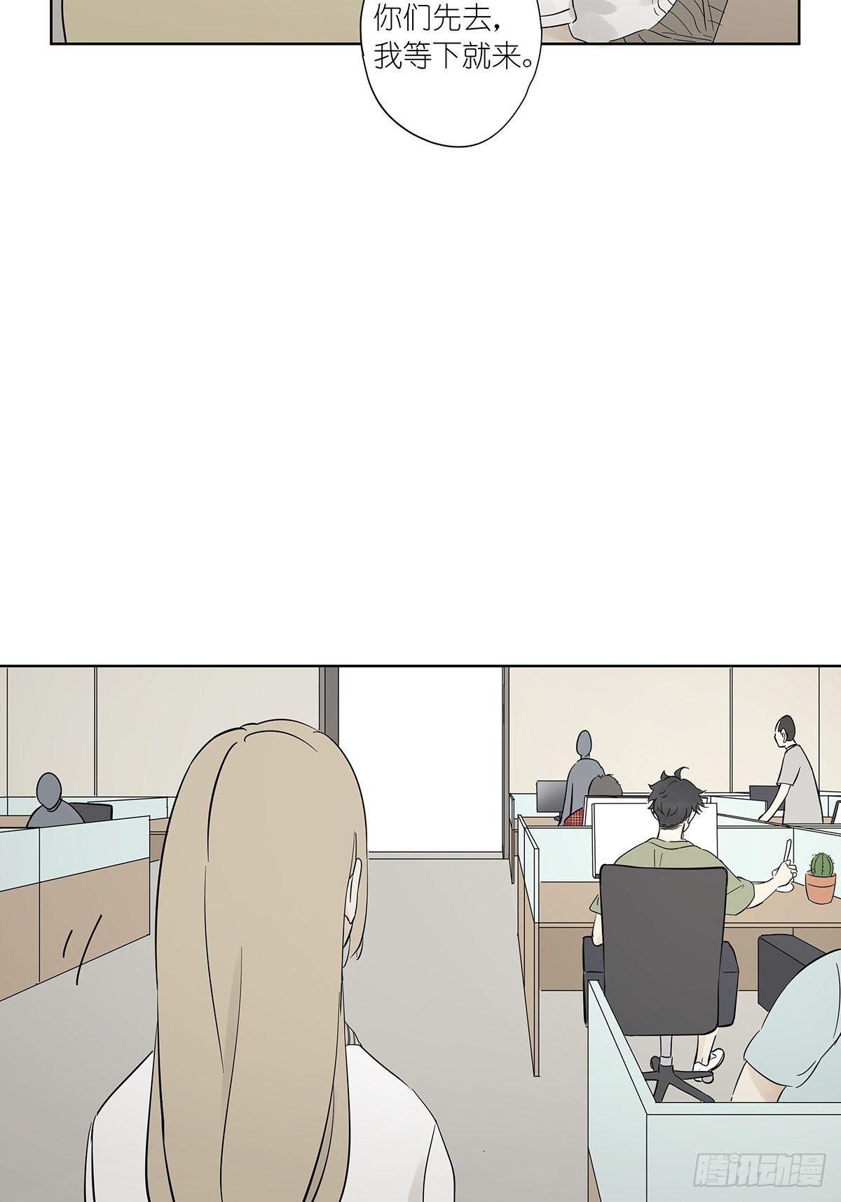 第七十八回：最后一面-第80话