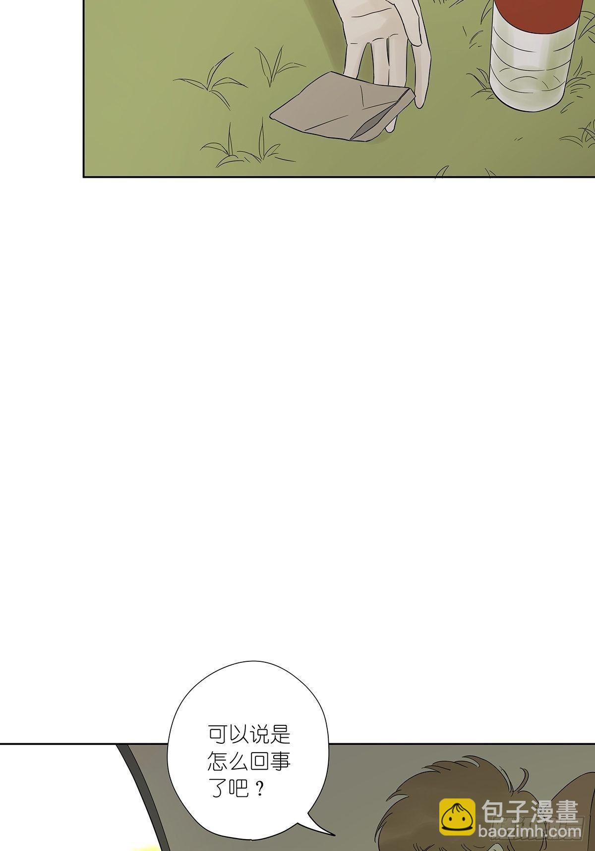 第八十回：欺骗系统-第82话