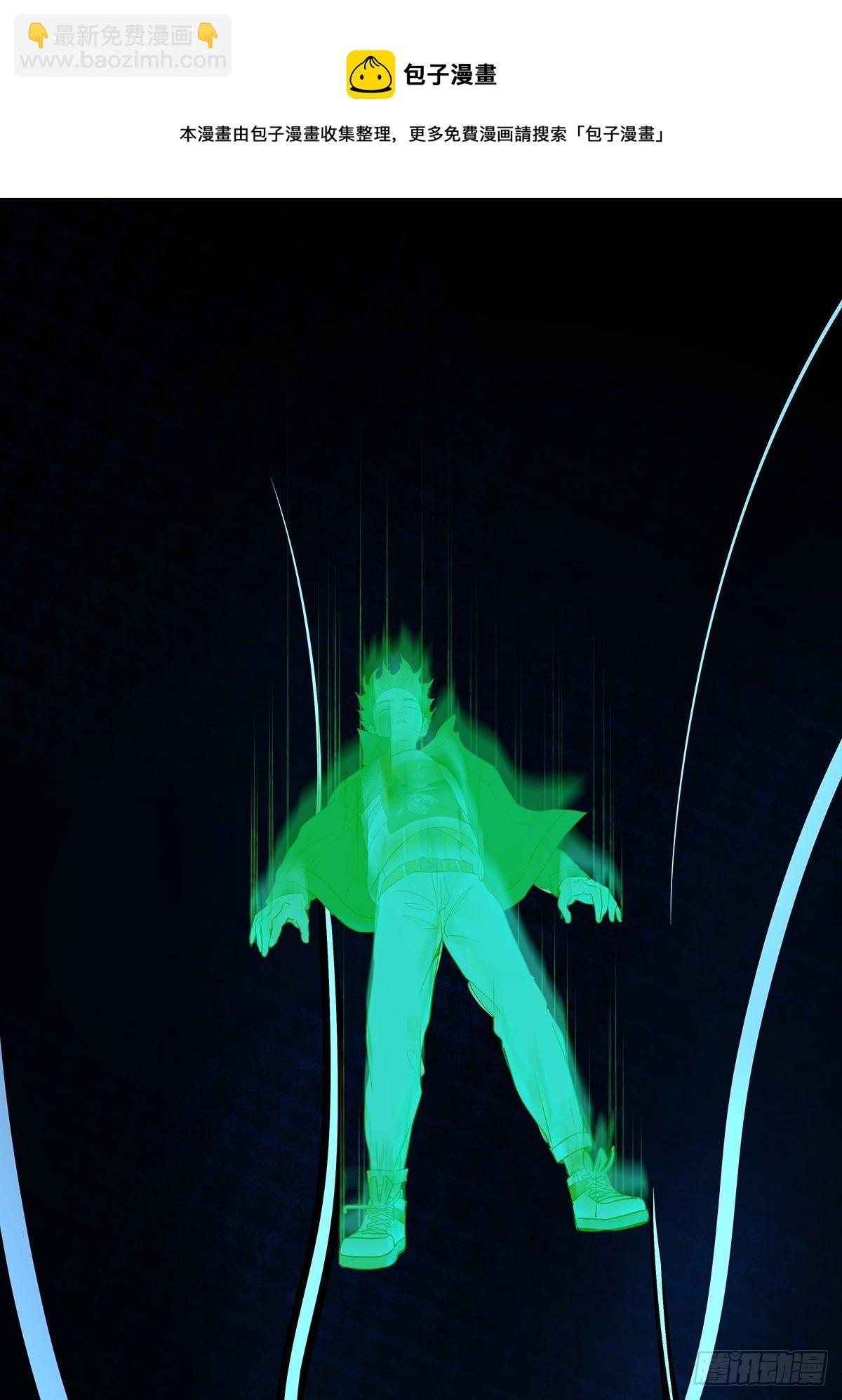 第八十回：欺骗系统-第82话