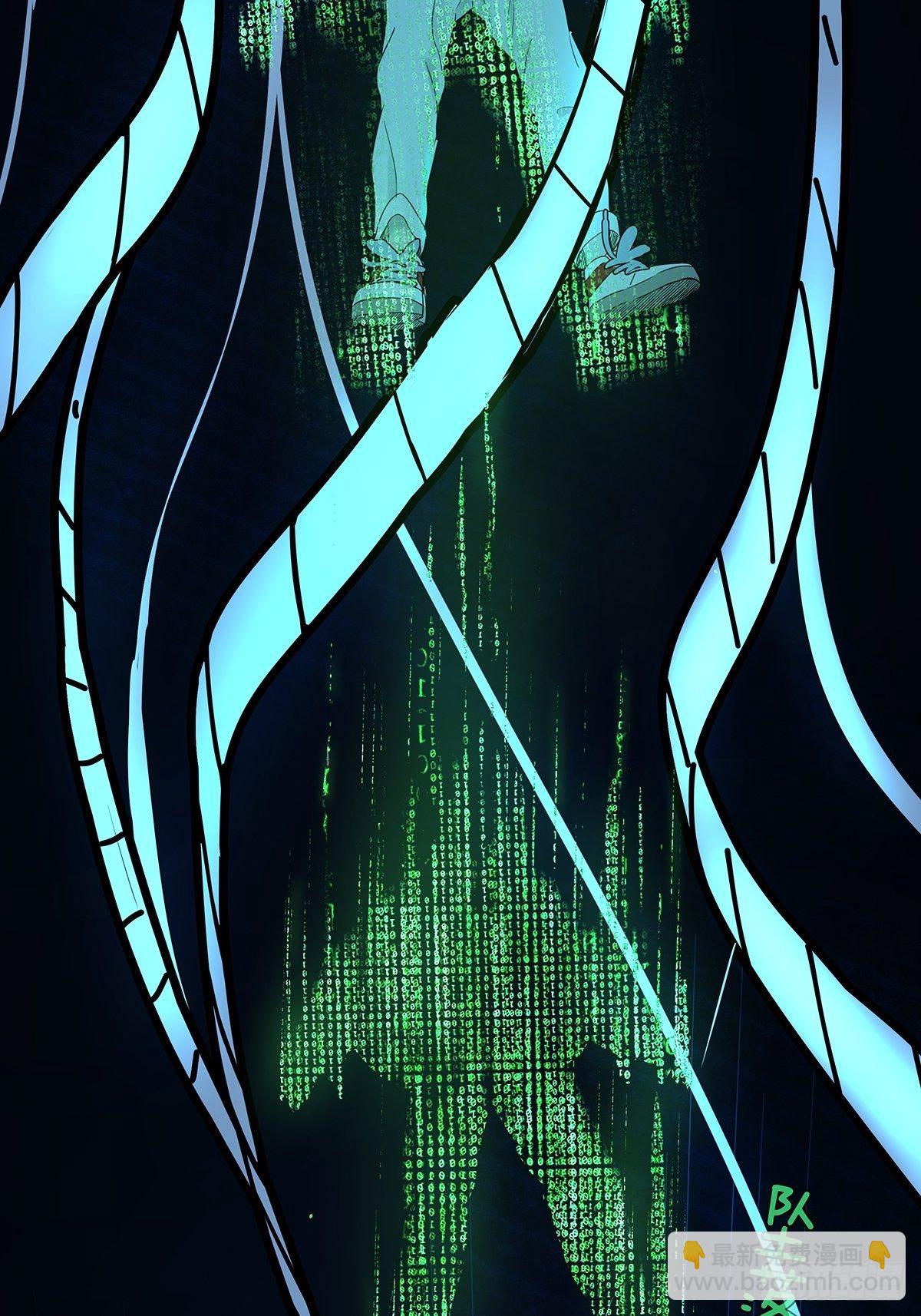 第八十回：欺骗系统-第82话