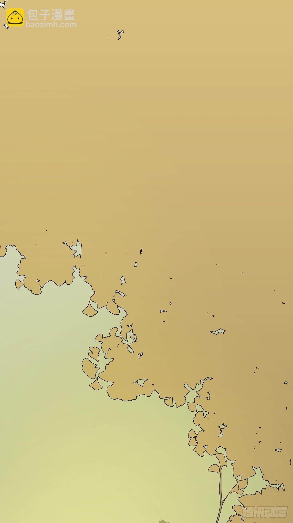 第八十回：欺骗系统-第82话