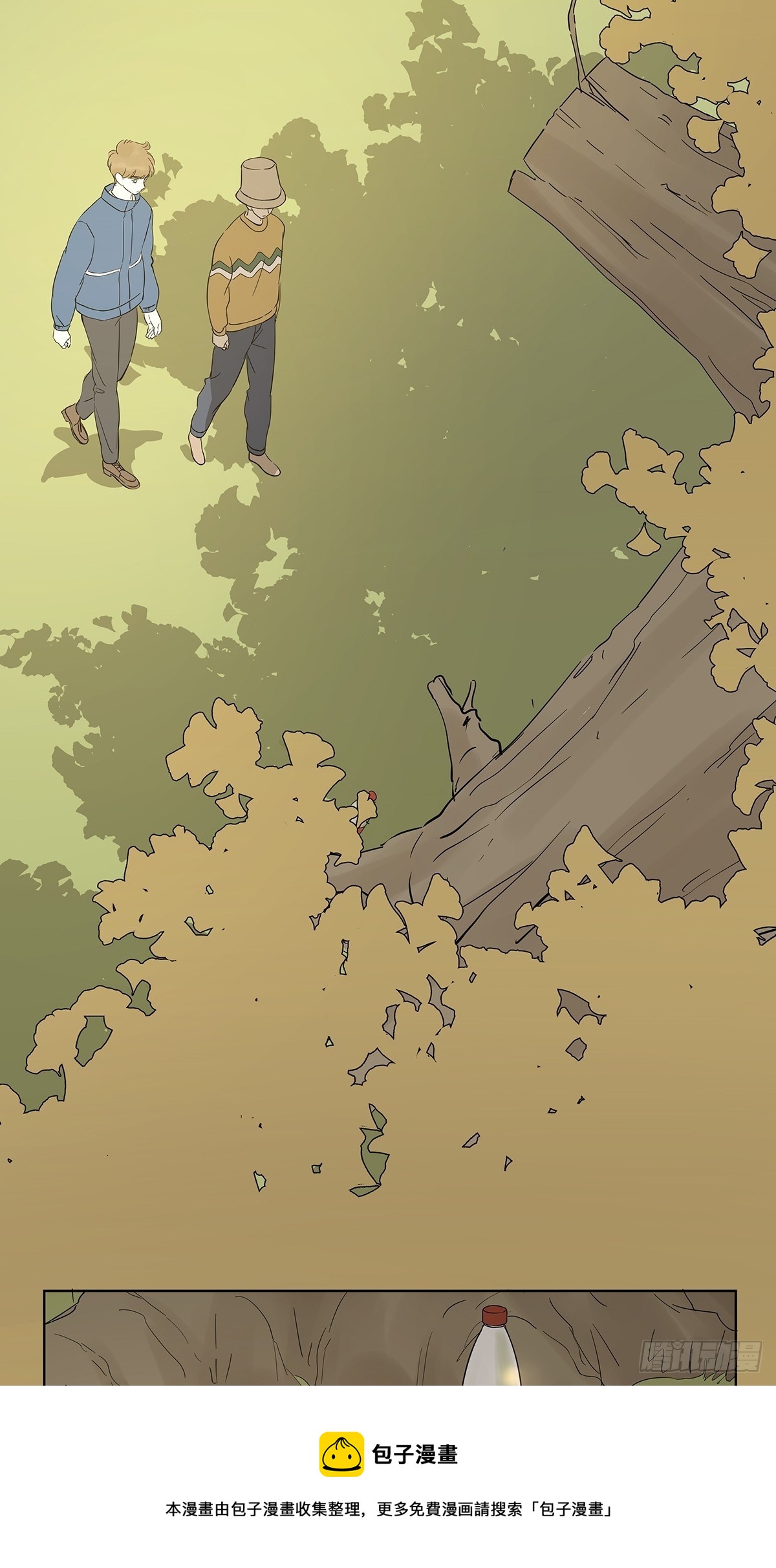 第八十回：欺骗系统-第82话