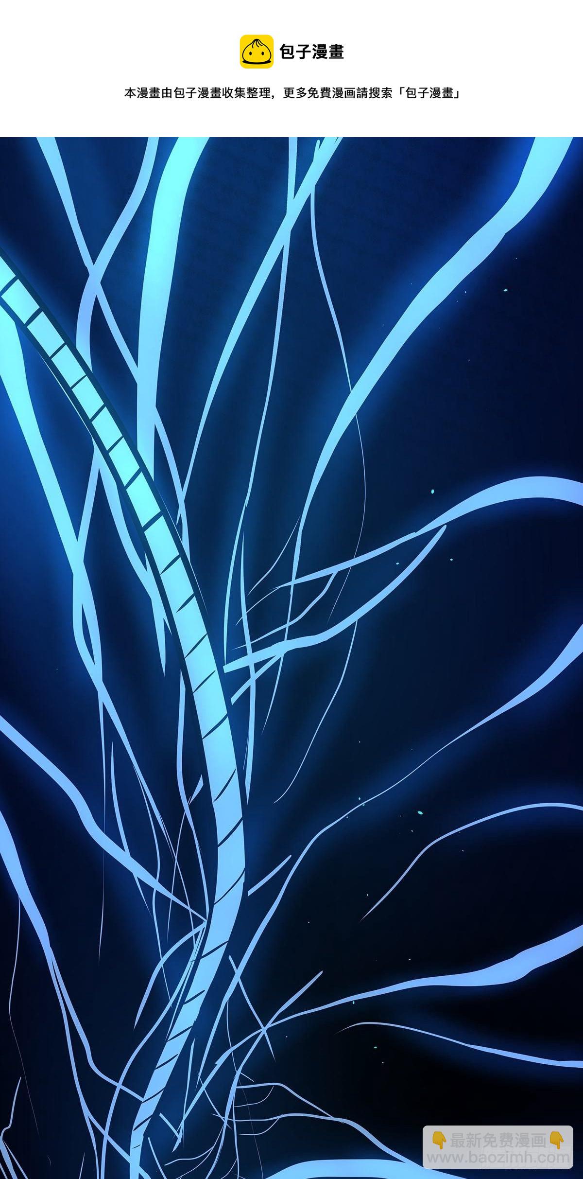 第八十回：欺骗系统-第82话