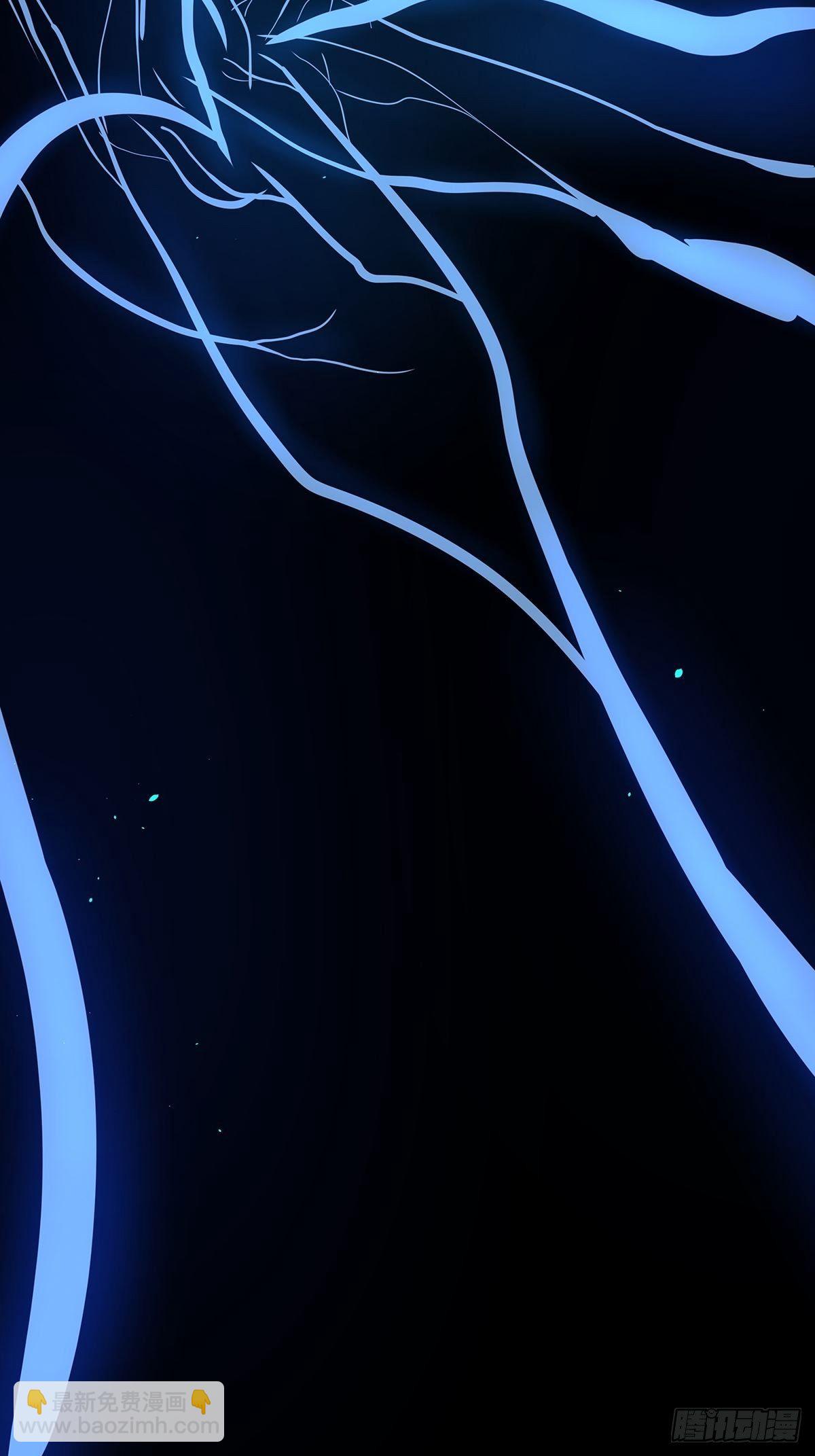 第八十回：欺骗系统-第82话