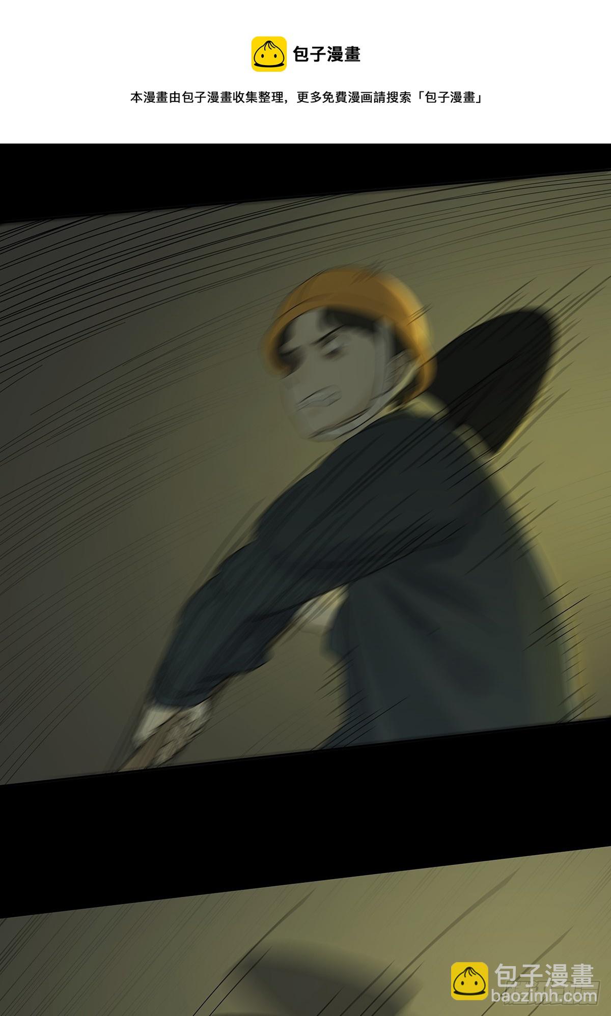 第八十二回：合谋(1/2)-第84话