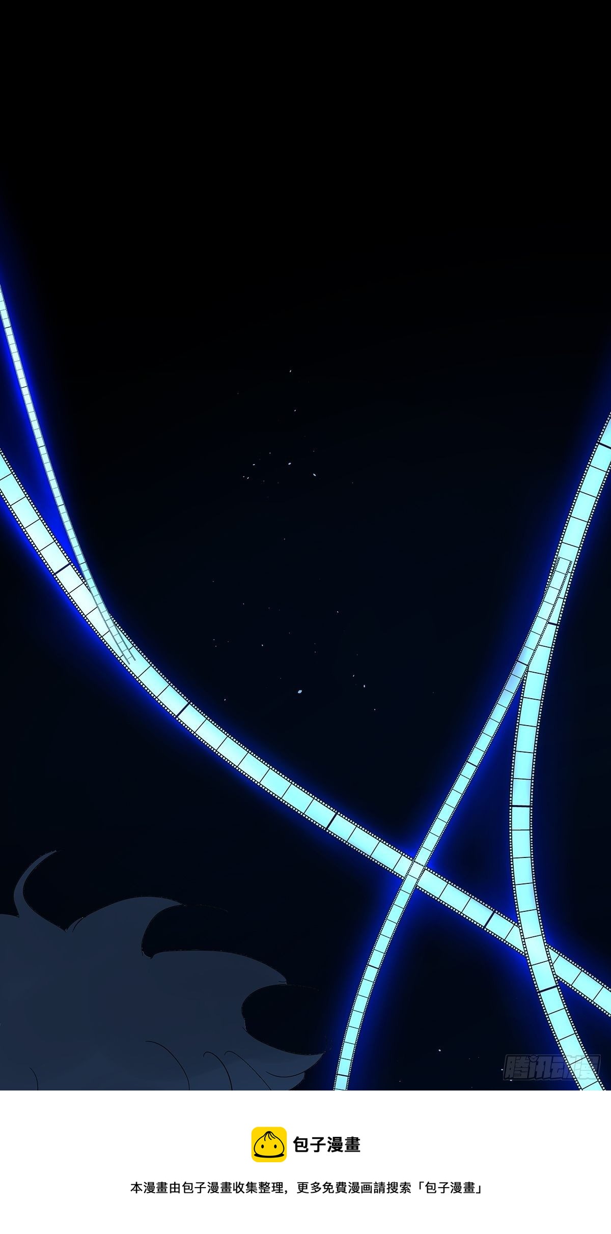 第八十二回：合谋(1/2)-第84话