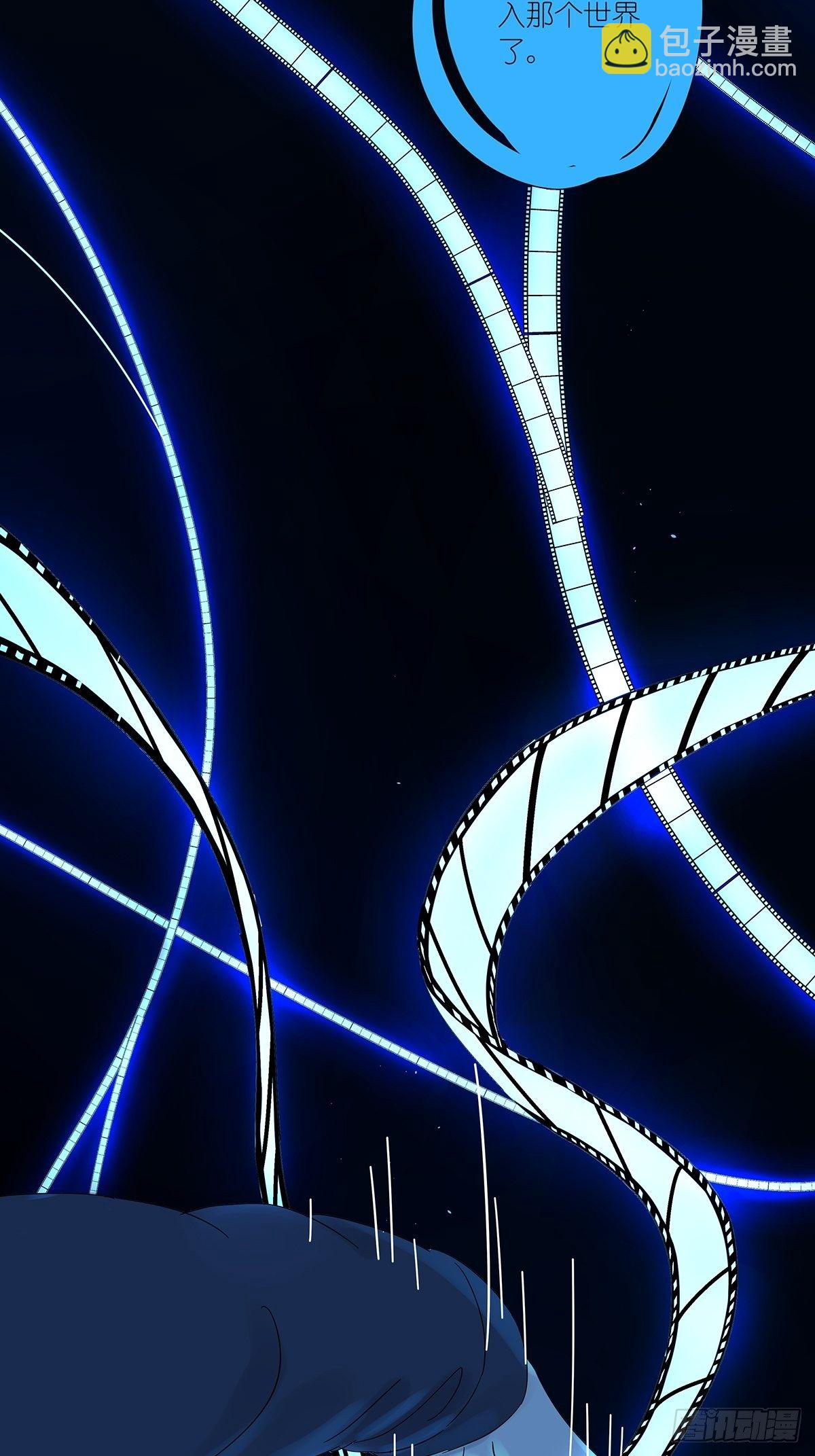 第八十二回：合谋(1/2)-第84话