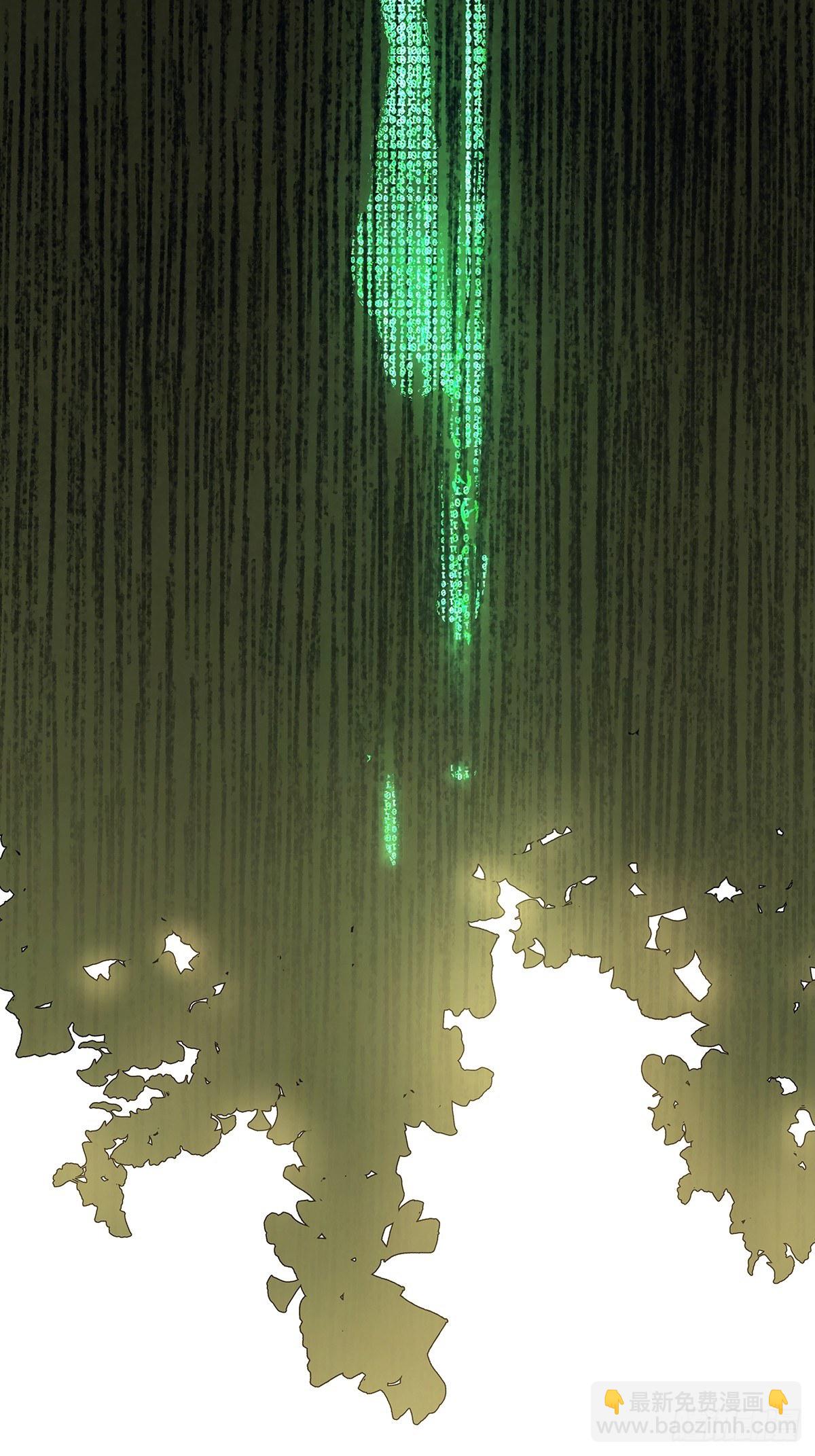 第八十二回：合谋(1/2)-第84话