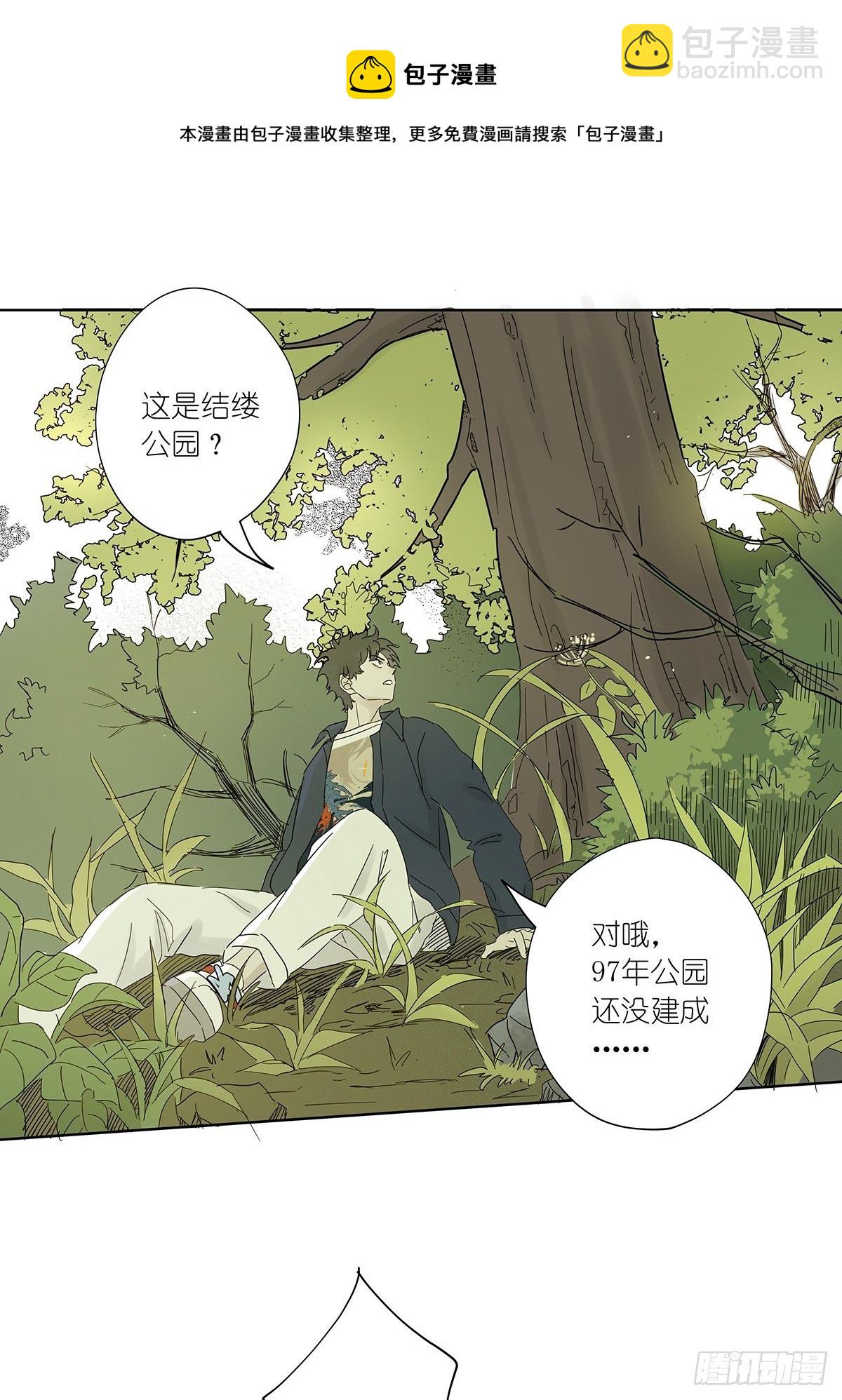 第八十二回：合谋(1/2)-第84话