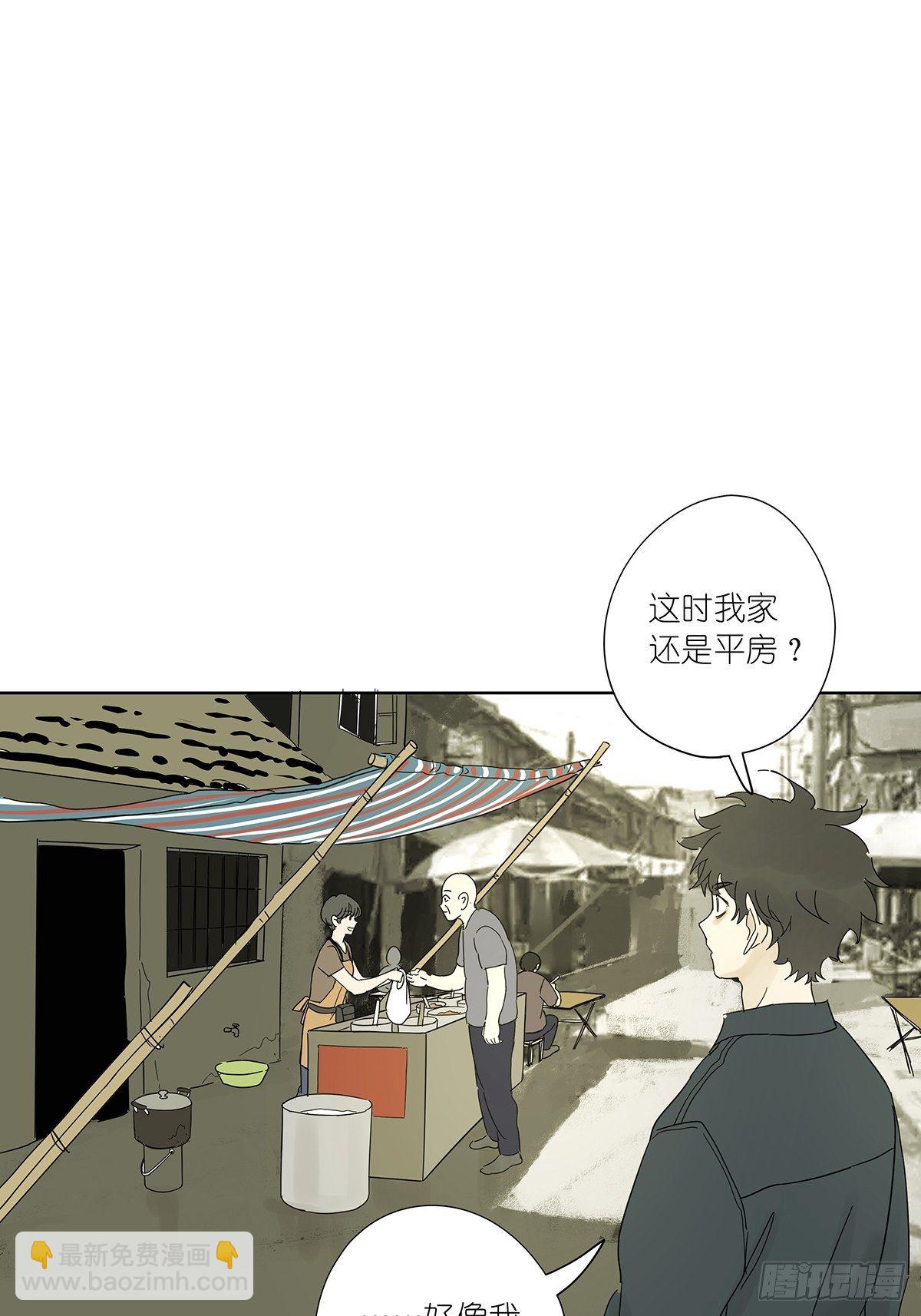 第八十二回：合谋(1/2)-第84话