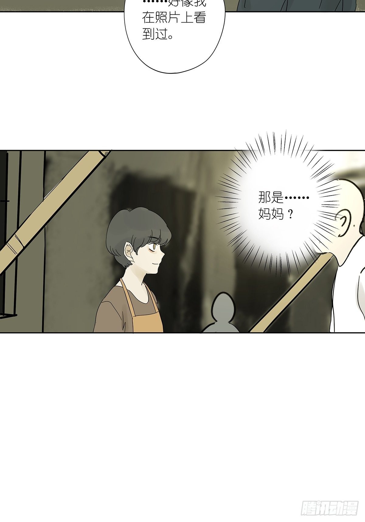 第八十二回：合谋(1/2)-第84话