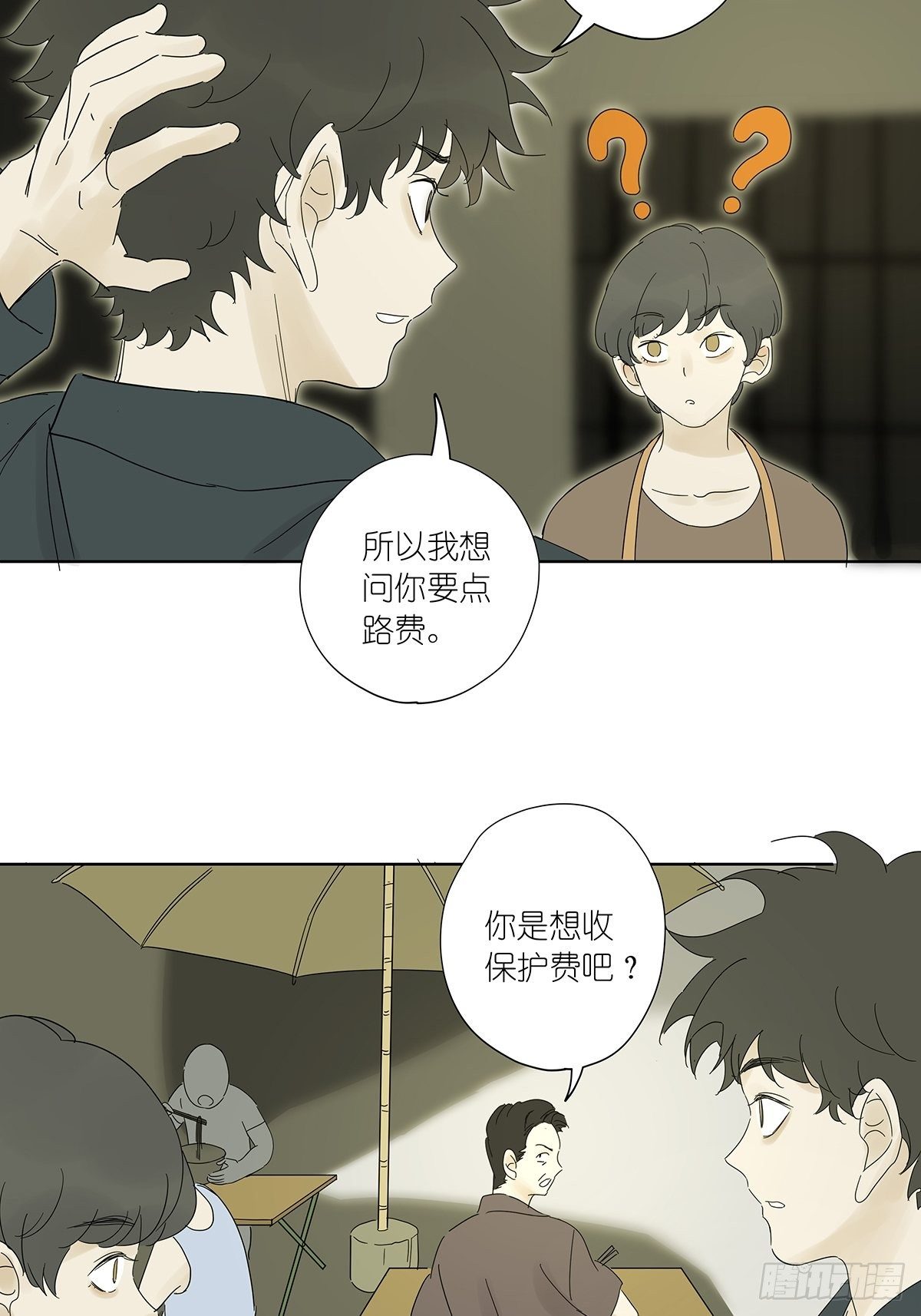 第八十二回：合谋(1/2)-第84话