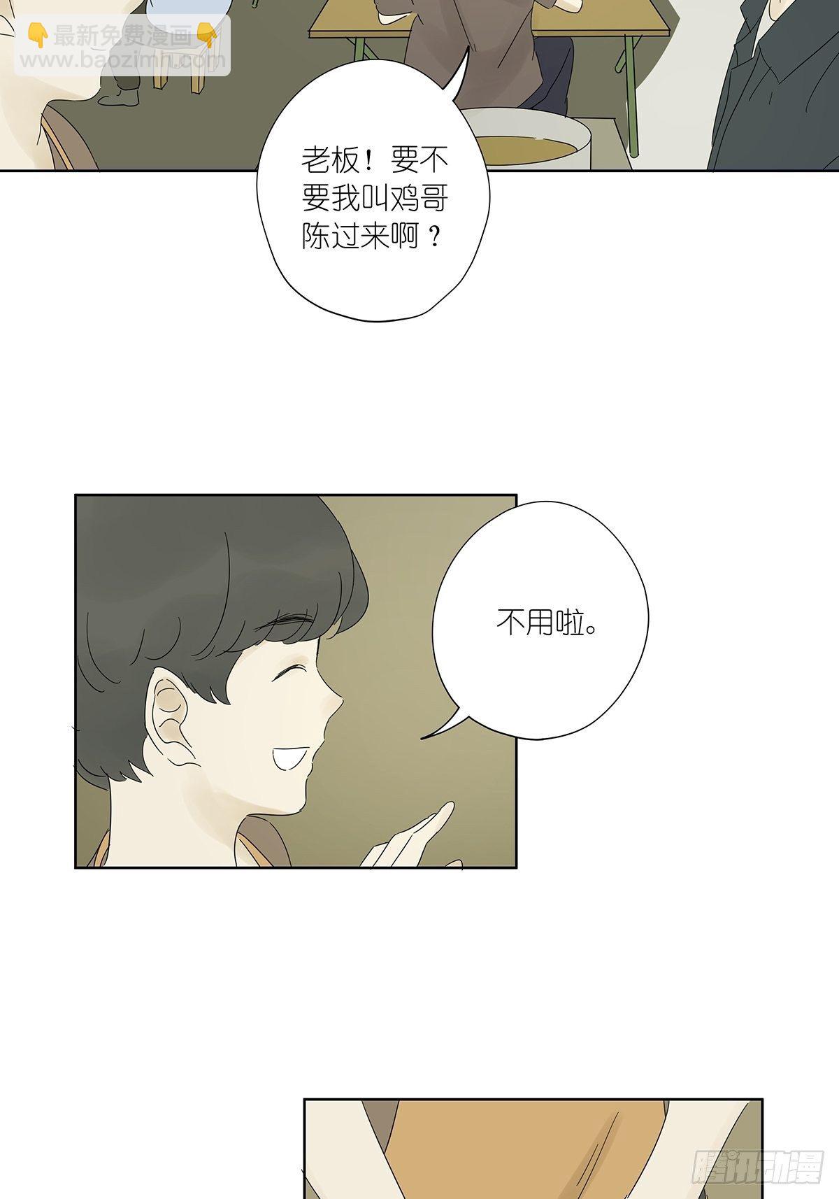 第八十二回：合谋(1/2)-第84话