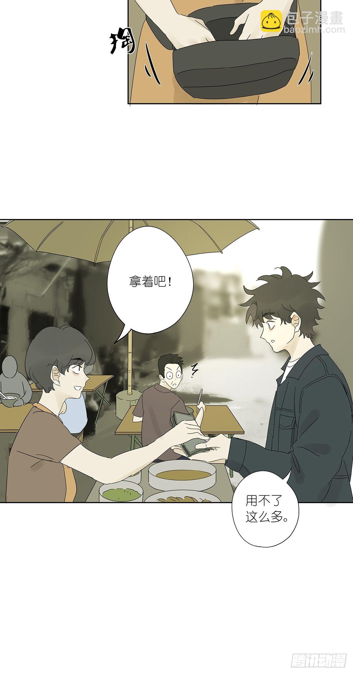 第八十二回：合谋(1/2)-第84话