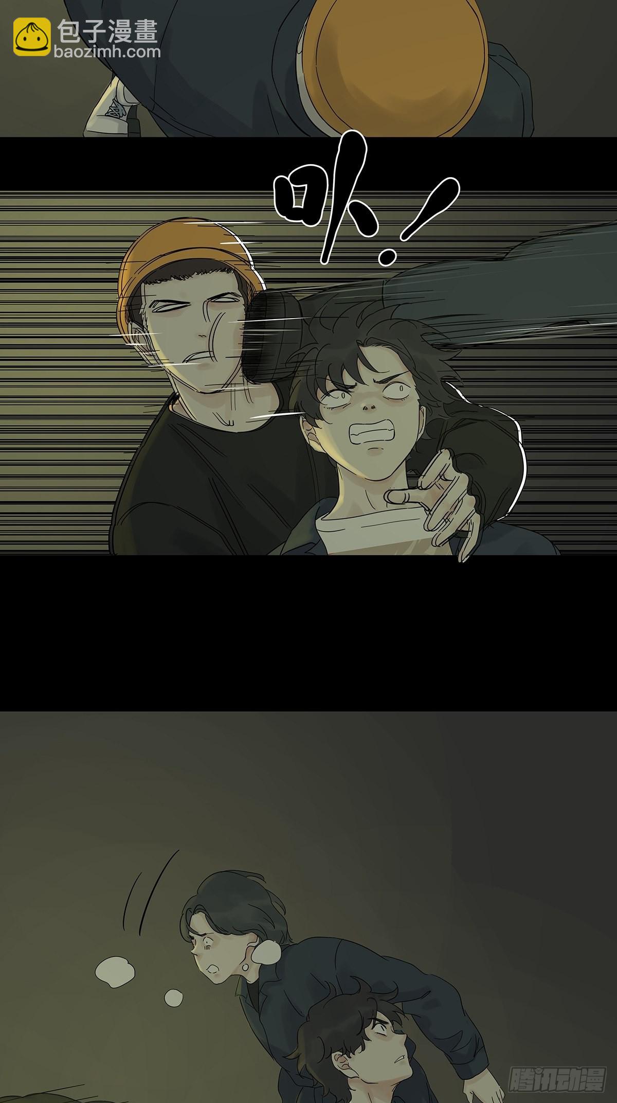 第八十四回：开端-第86话