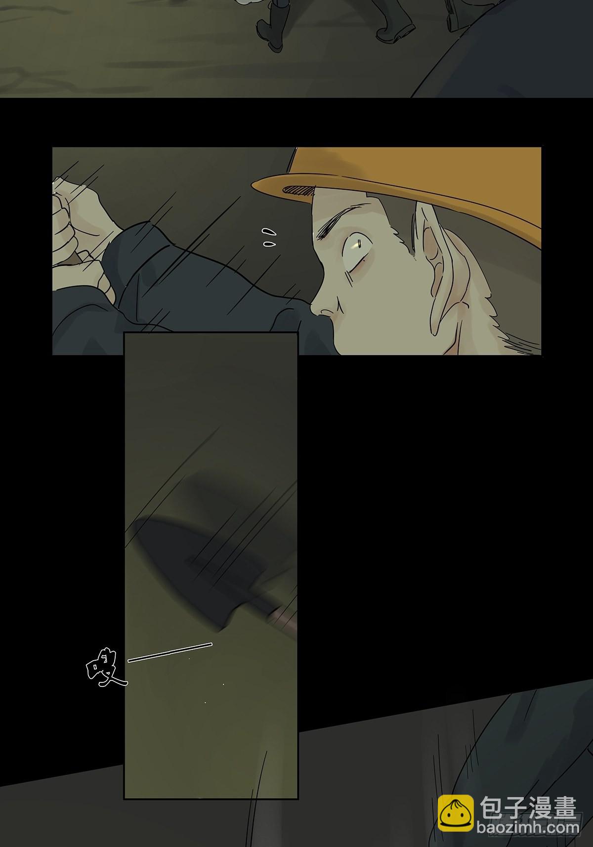 第八十四回：开端-第86话