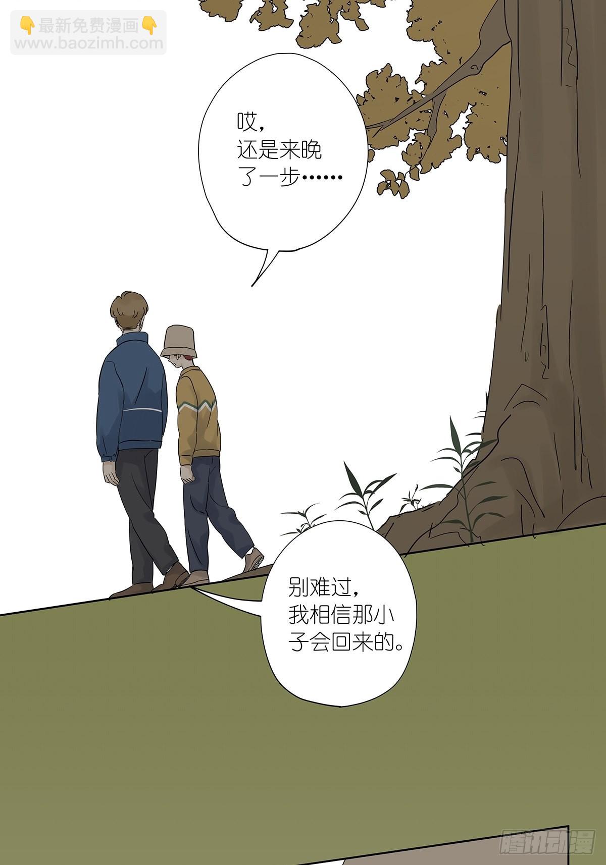 第八十四回：开端-第86话