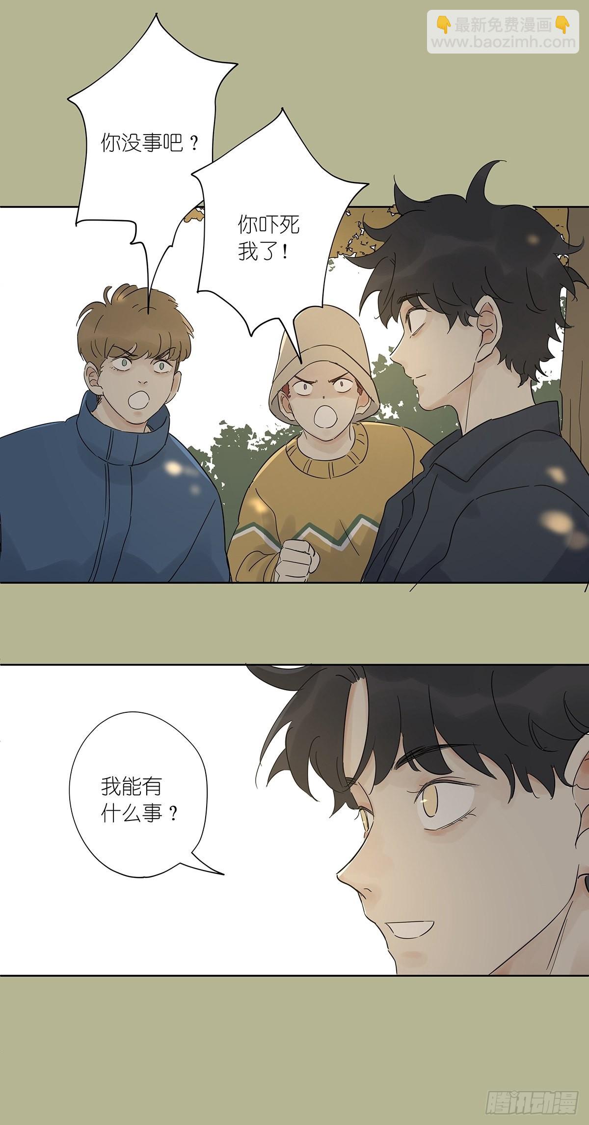 第八十四回：开端-第86话