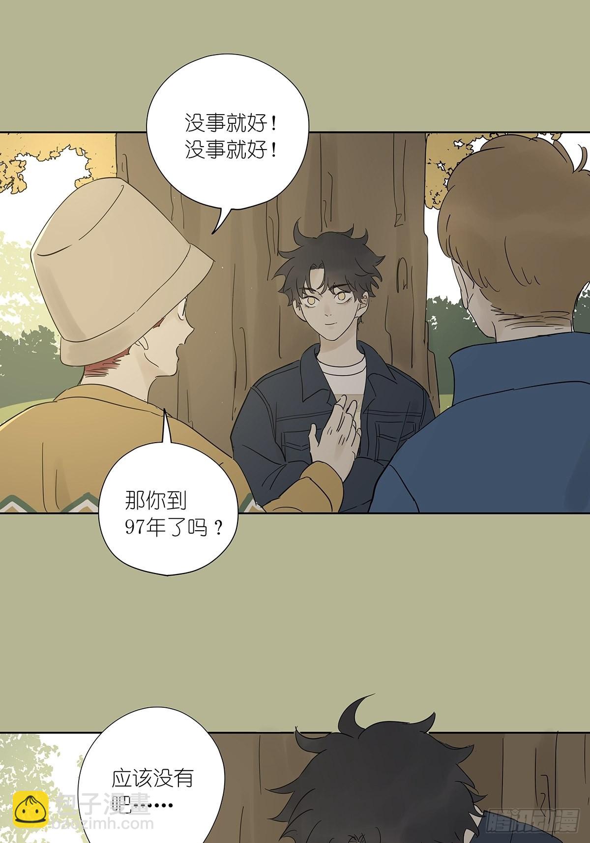 第八十四回：开端-第86话