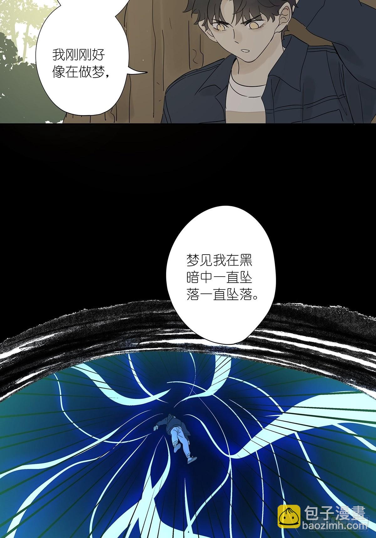 第八十四回：开端-第86话